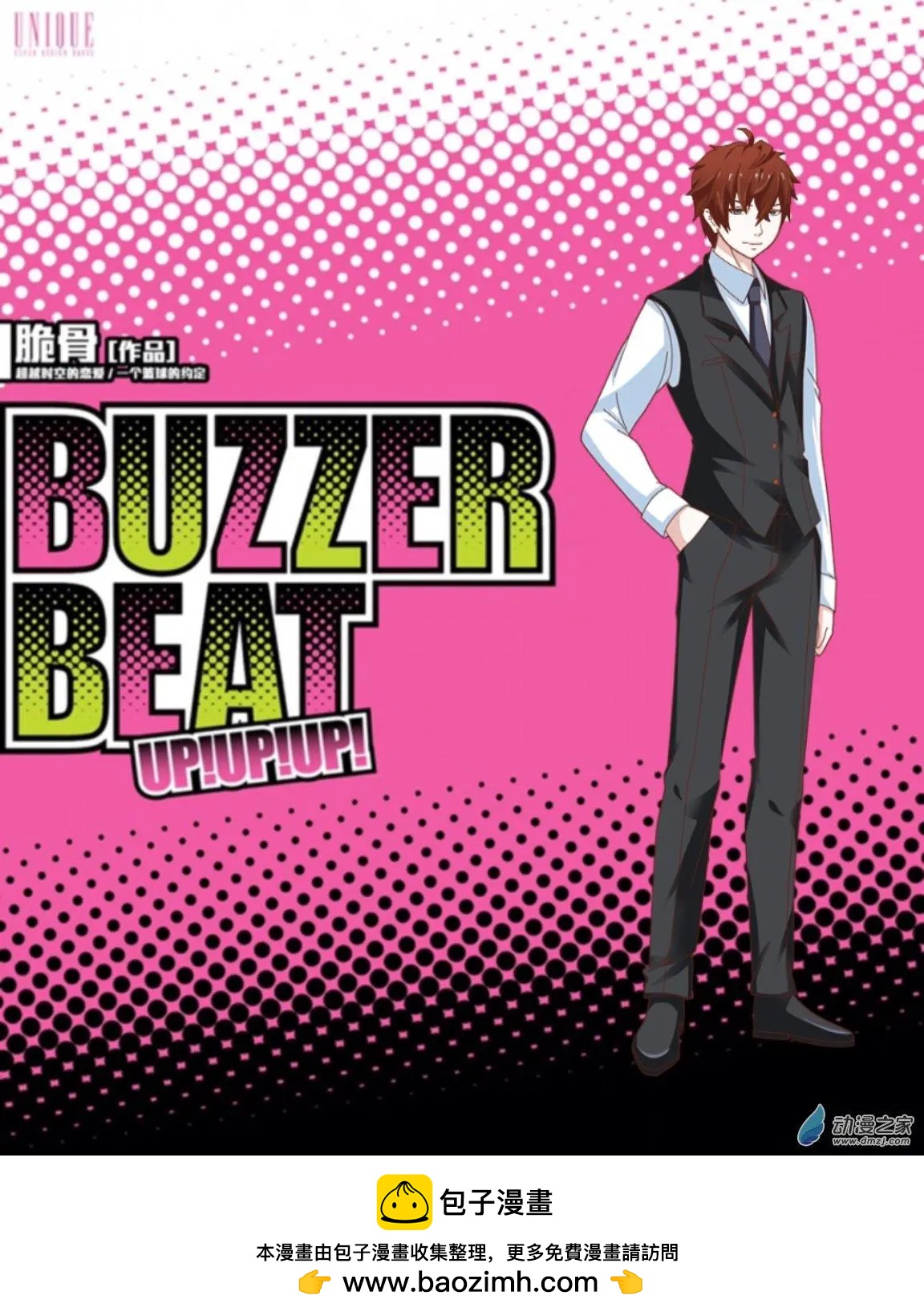 第26回 即兴表演up!!-第27话