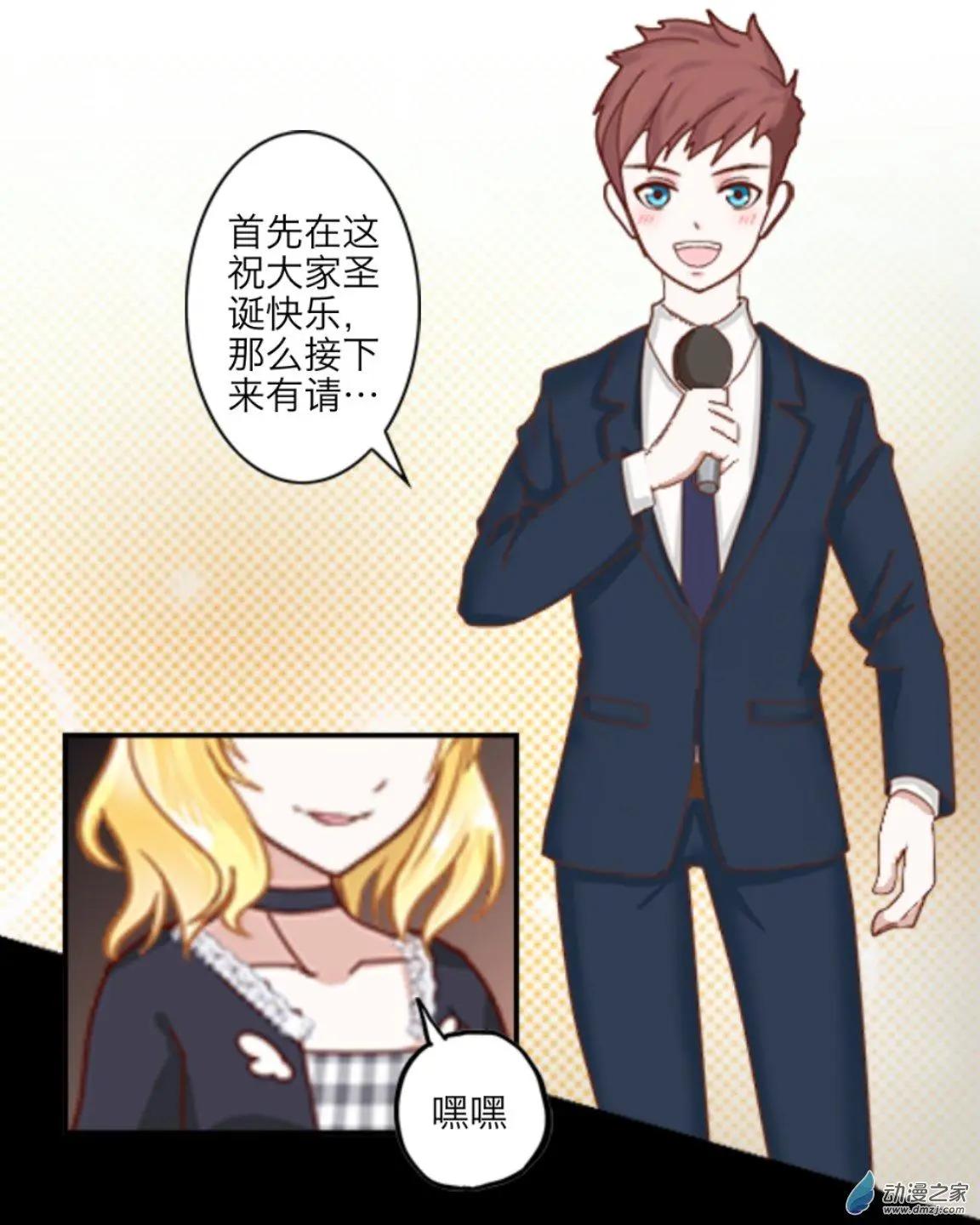 第26回 即兴表演up!!-第27话