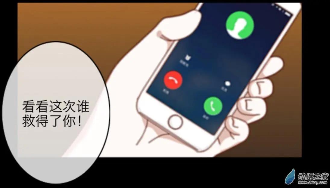 第26回 即兴表演up!!-第27话