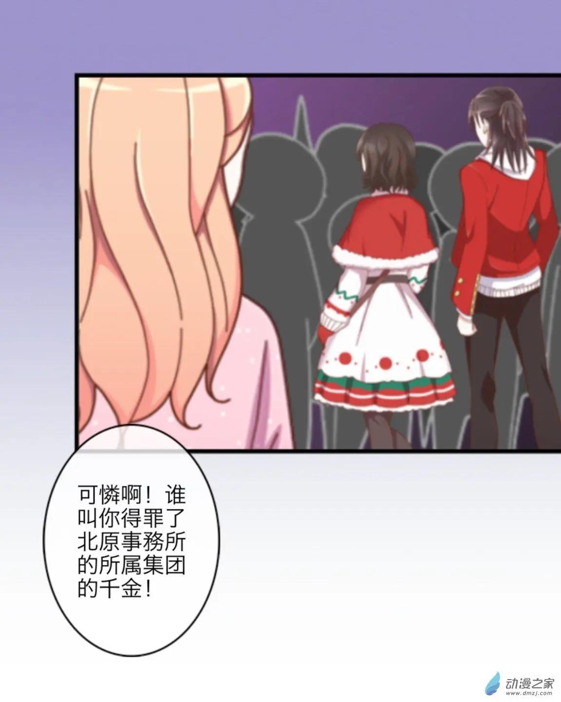 第26回 即兴表演up!!-第27话