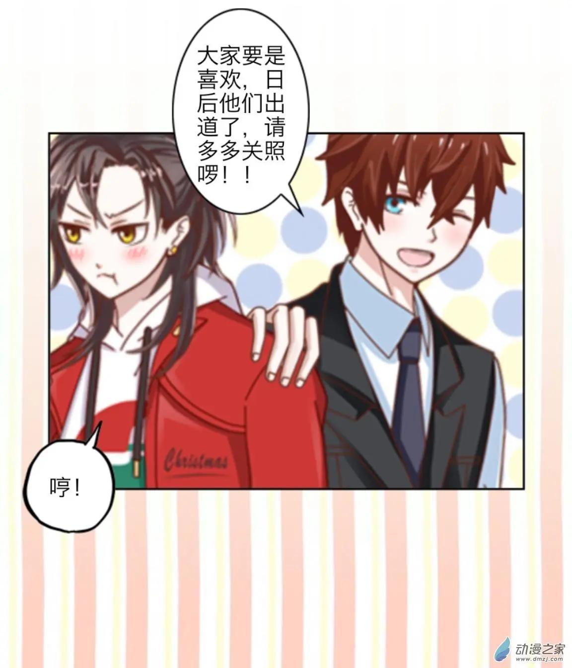 第28回 想念up!!-第29话