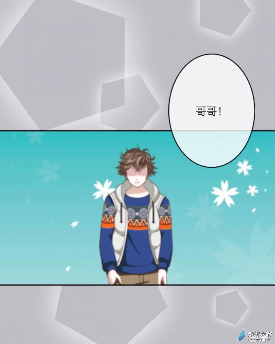 第28回 想念up!!-第29话