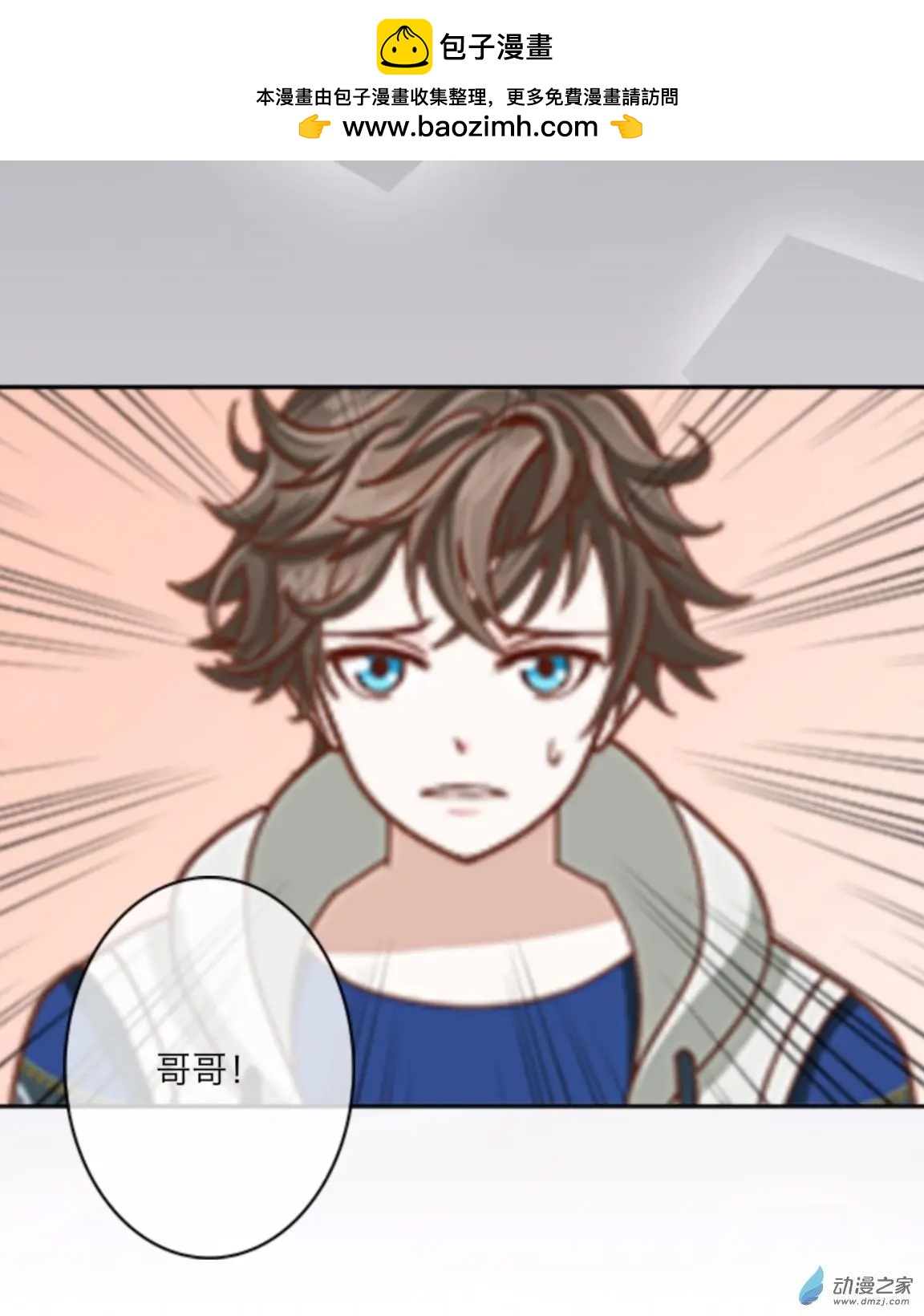 第28回 想念up!!-第29话