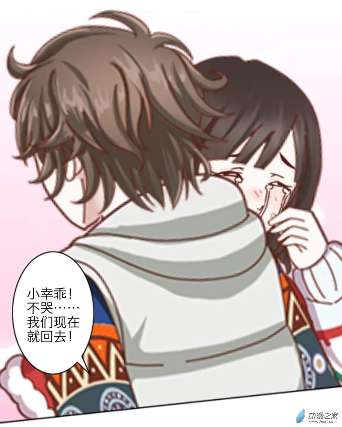 第28回 想念up!!-第29话