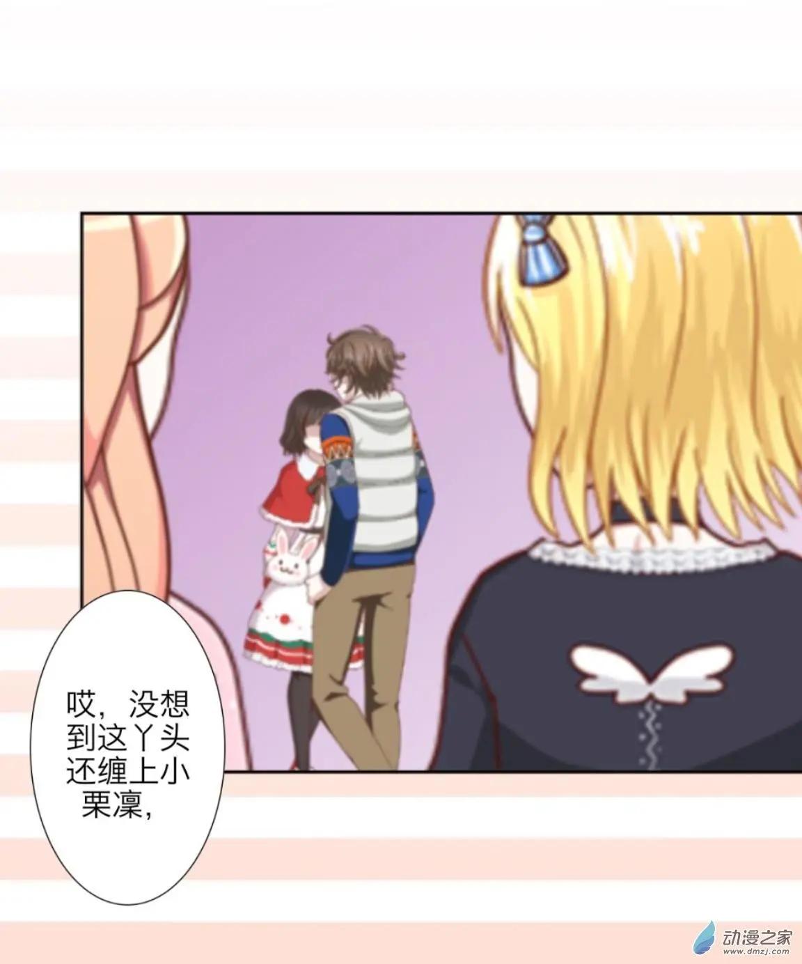 第28回 想念up!!-第29话