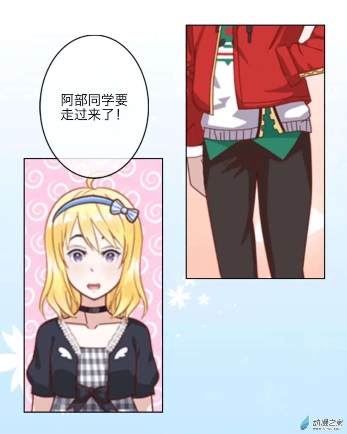 第28回 想念up!!-第29话