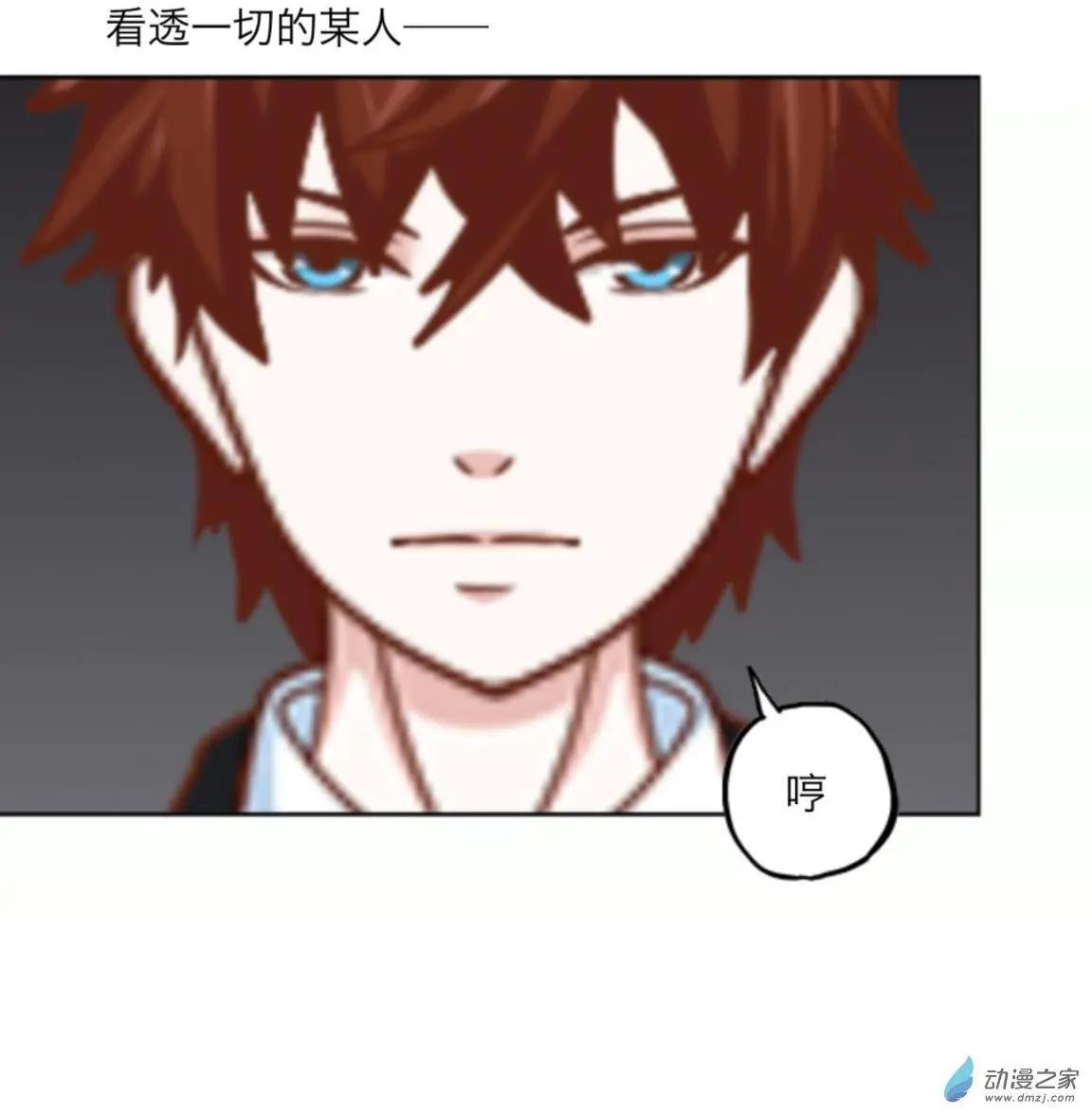 第28回 想念up!!-第29话