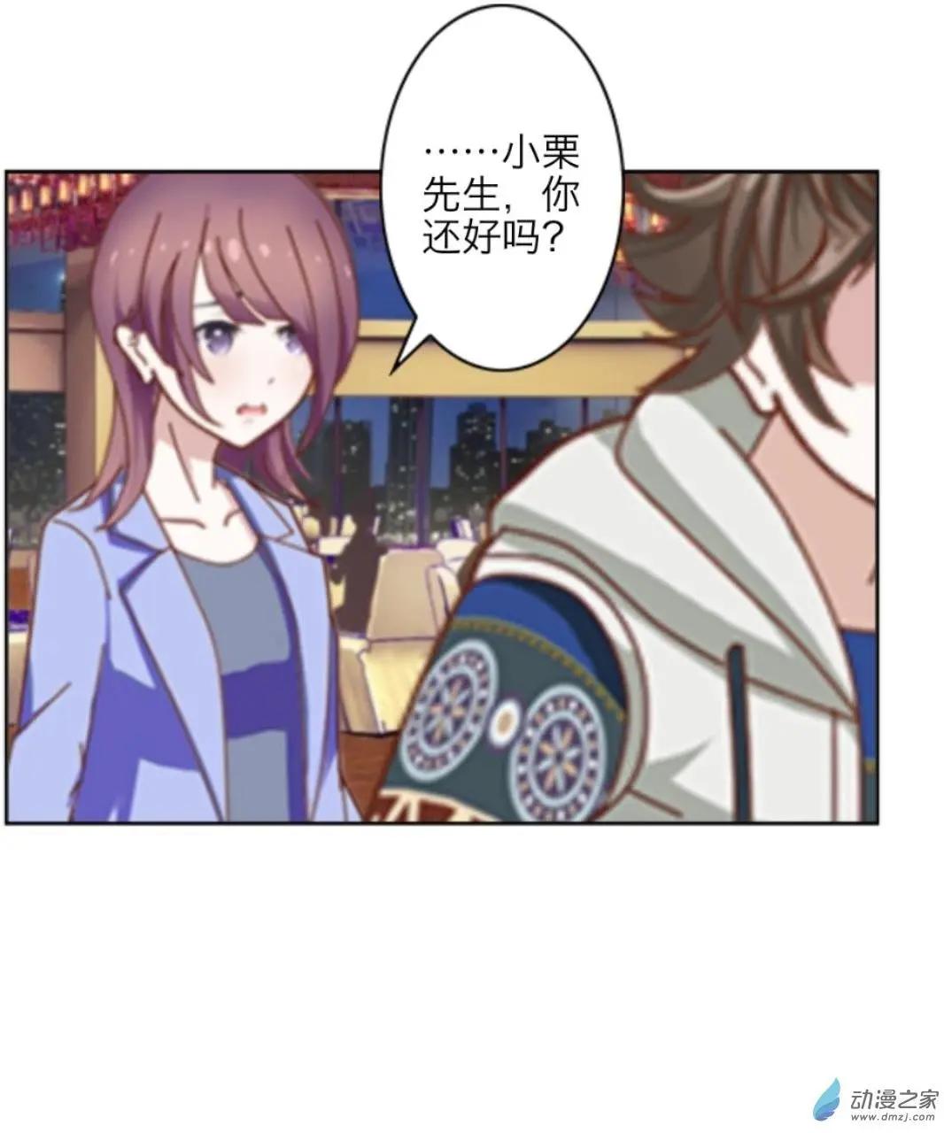 第28回 想念up!!-第29话