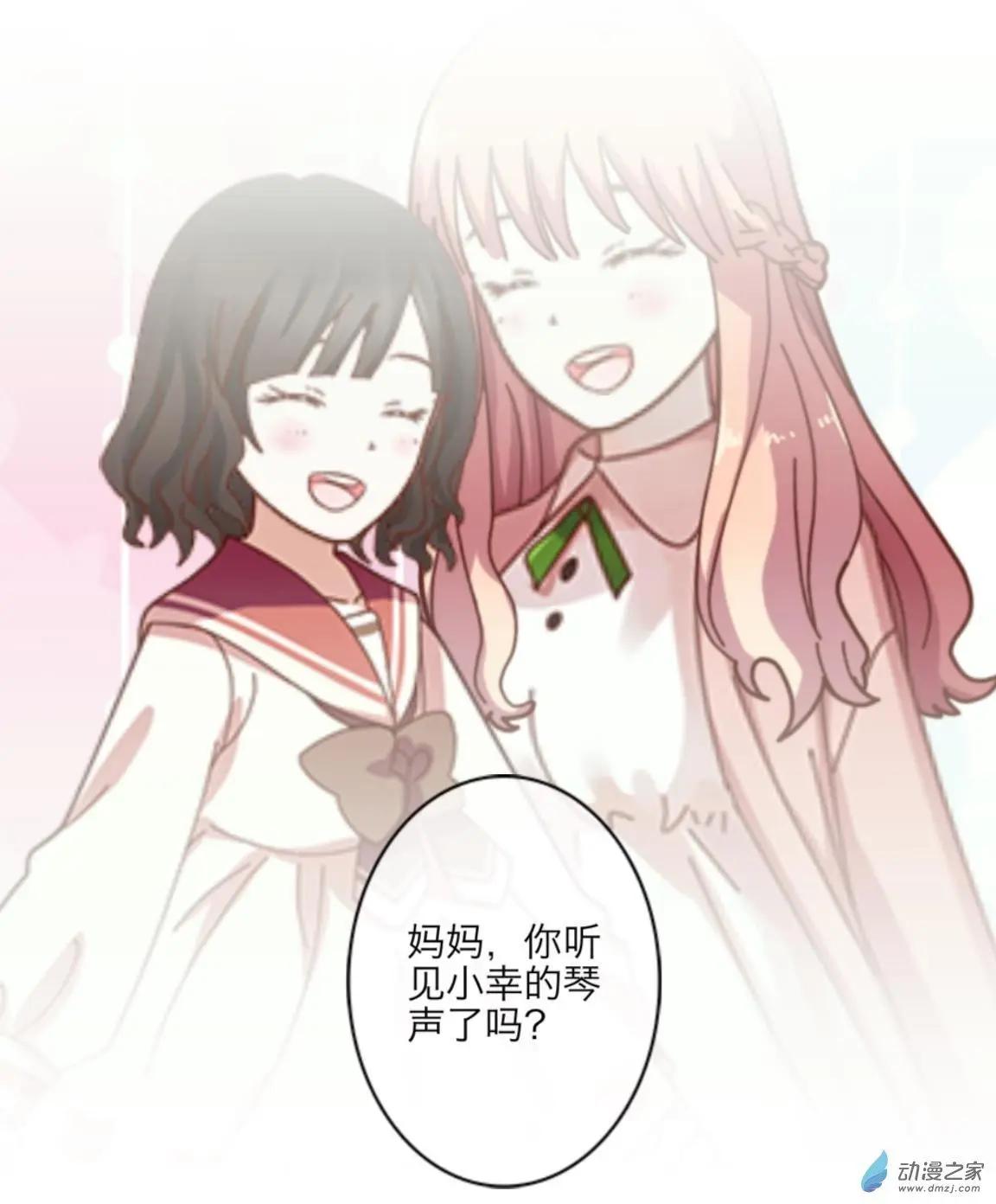 第28回 想念up!!-第29话