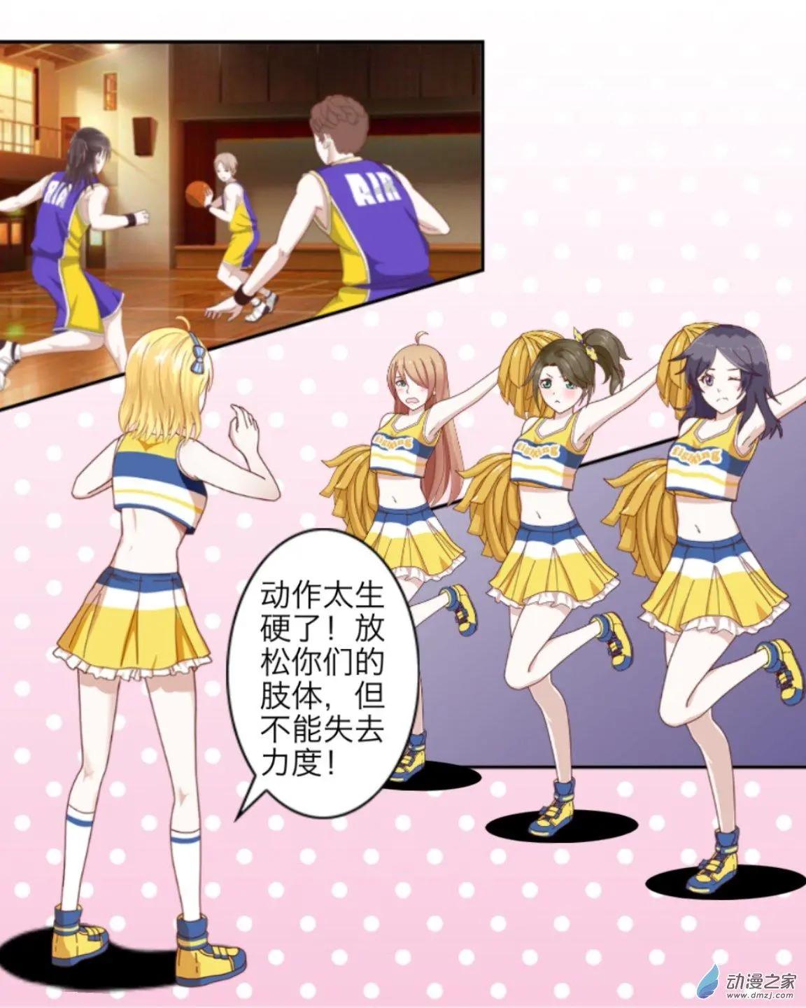 第03回 篮球场UP！！-第3话