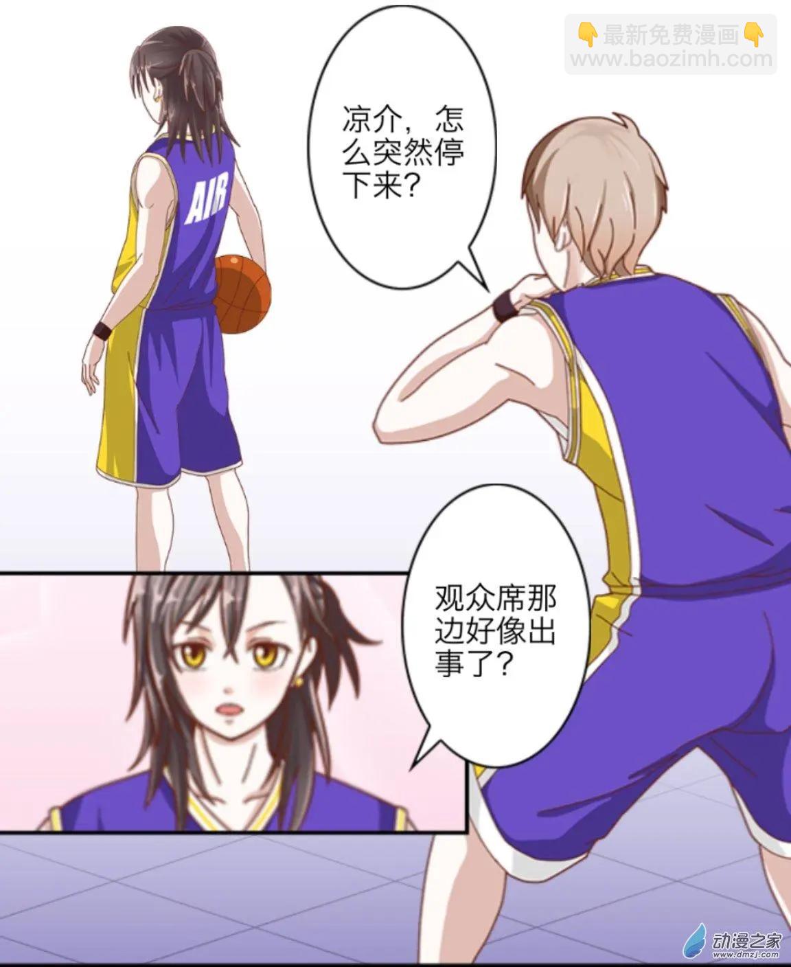 第03回 篮球场UP！！-第3话