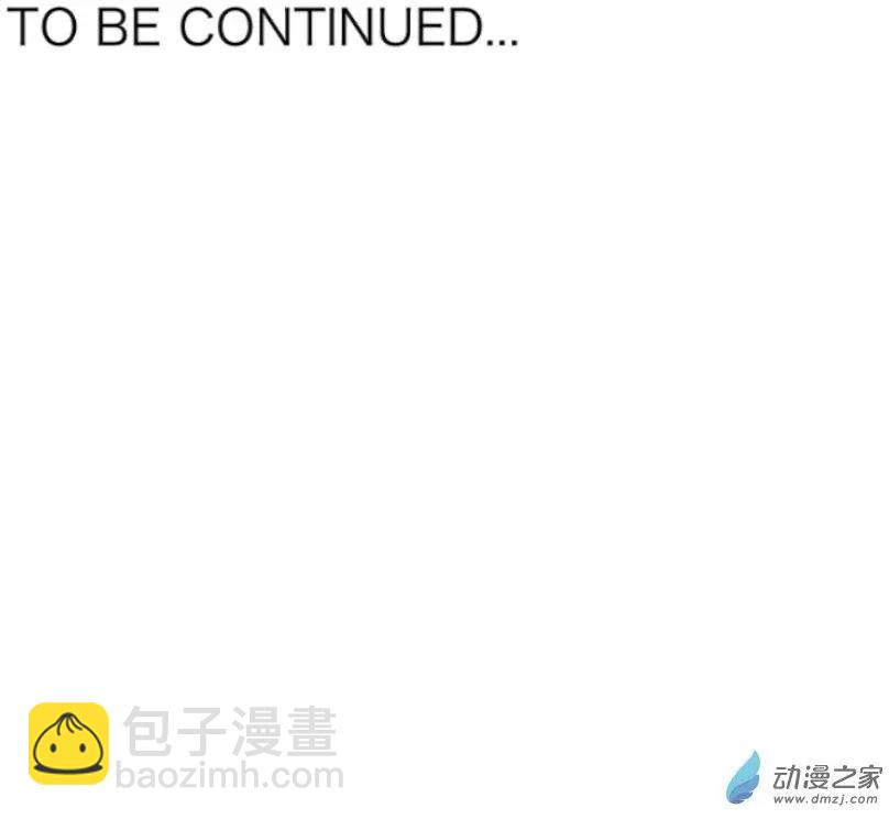 第03回 篮球场UP！！-第3话