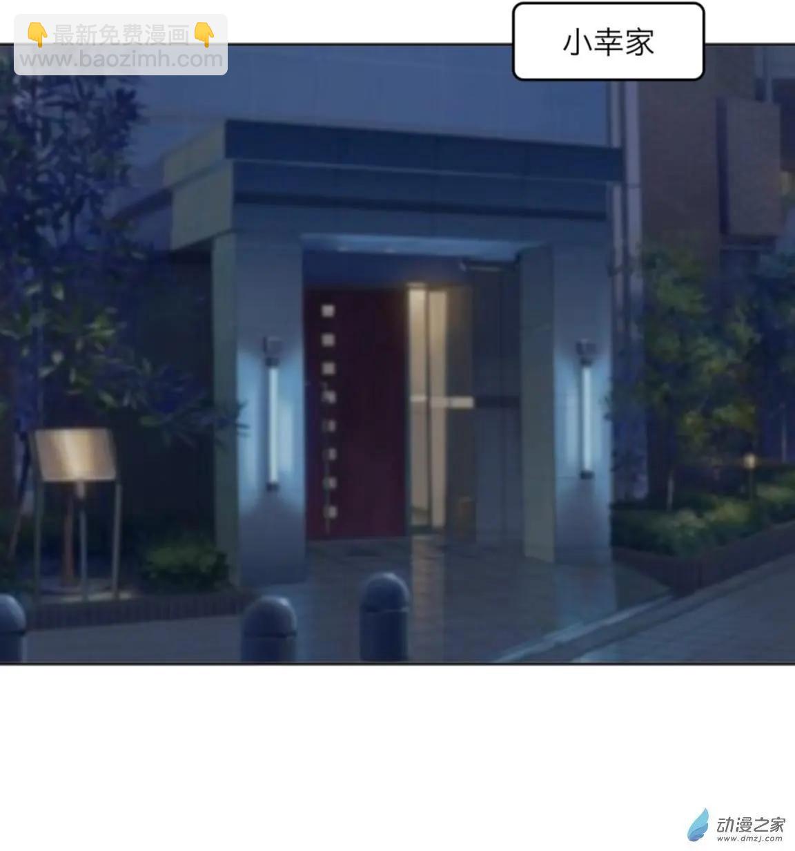 第30回 倾听内心UP!!-第31话