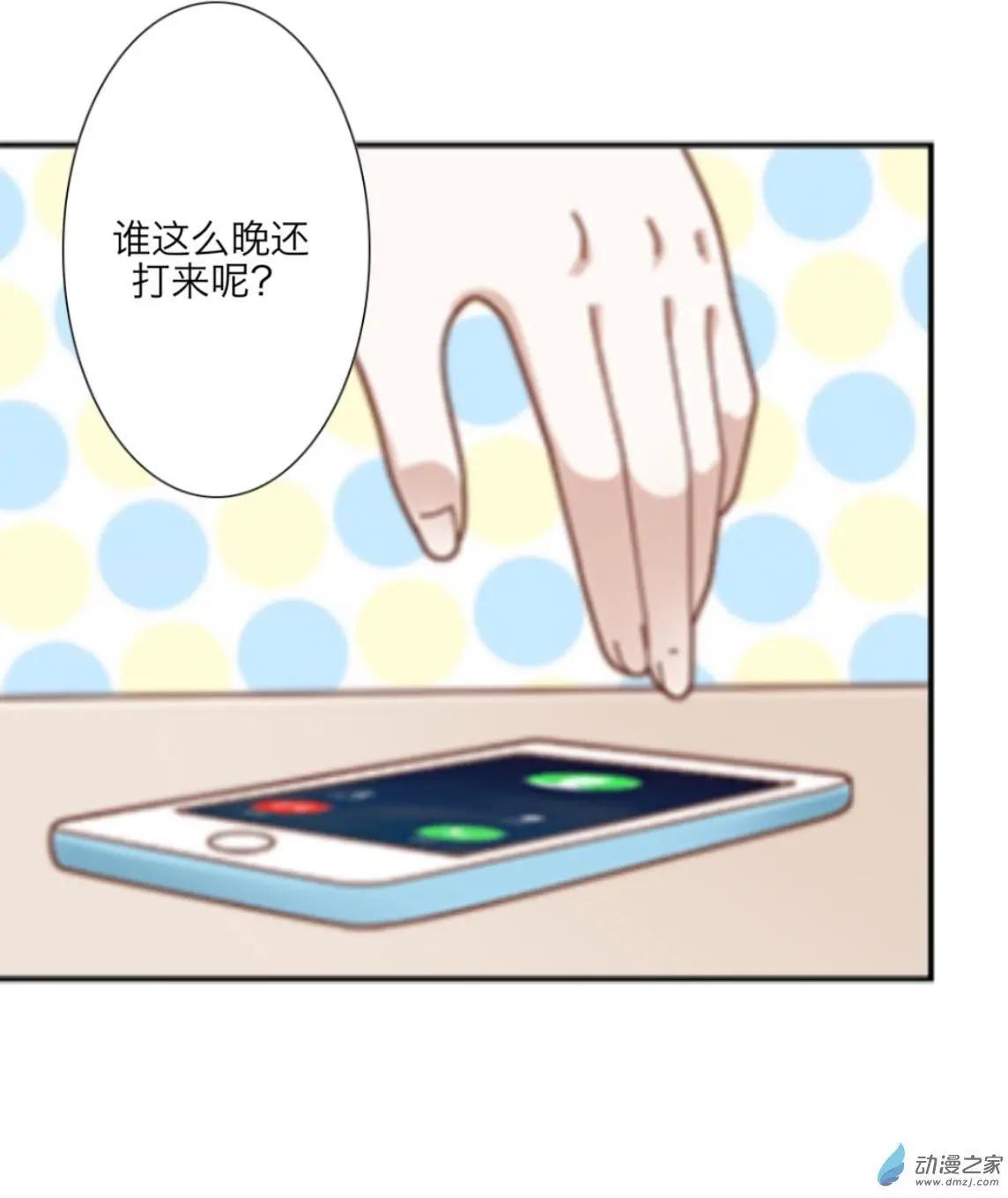 第30回 倾听内心UP!!-第31话