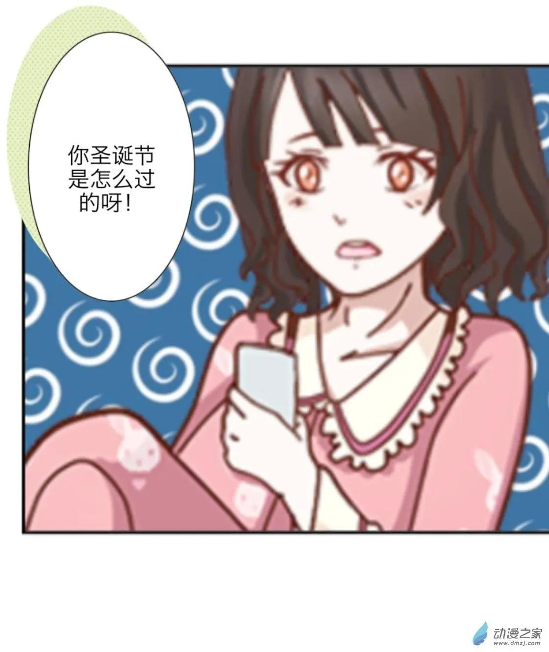 第30回 倾听内心UP!!-第31话