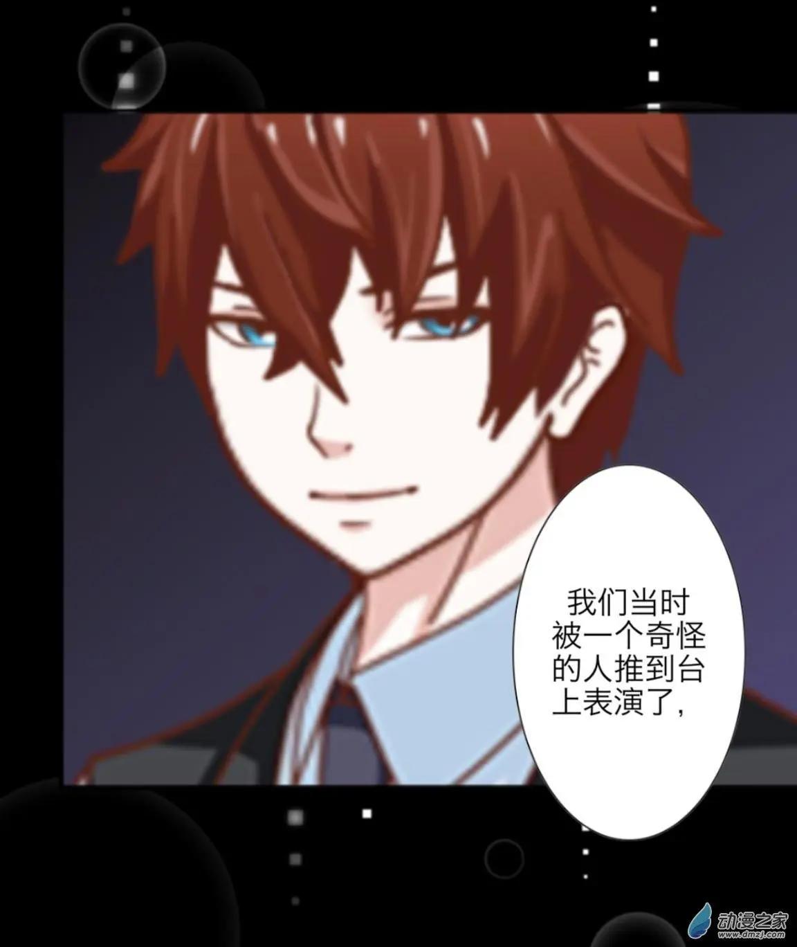 第30回 倾听内心UP!!-第31话