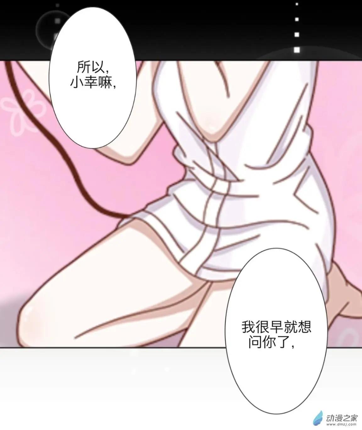 第30回 倾听内心UP!!-第31话