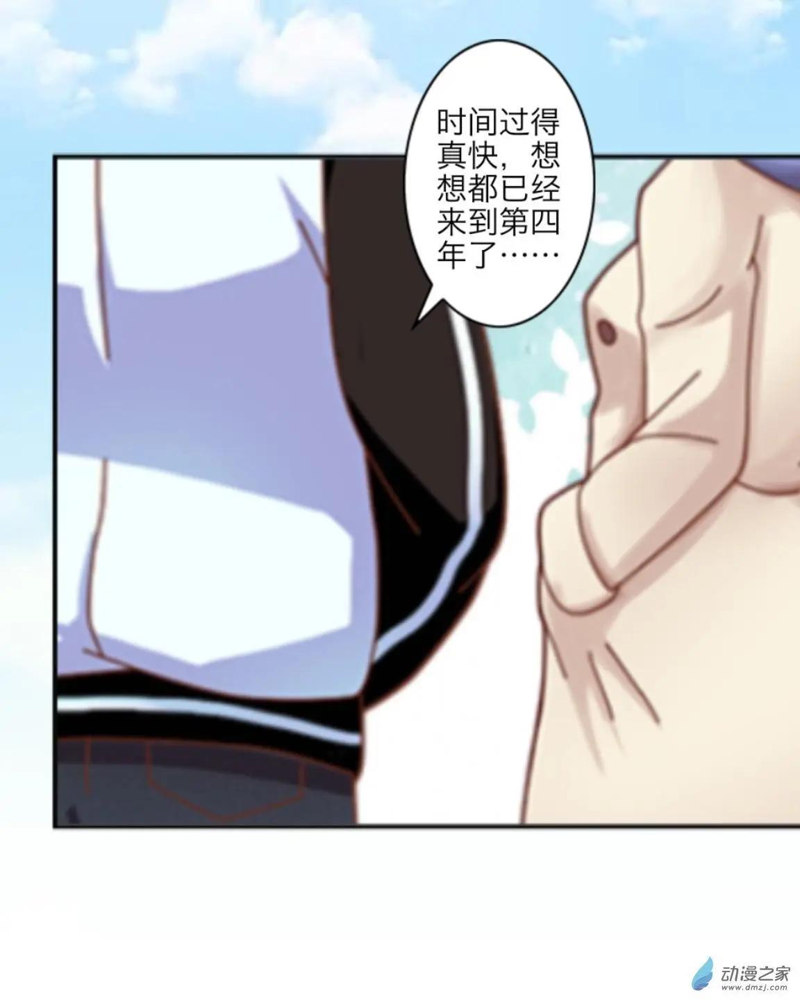 第30回 倾听内心UP!!-第31话