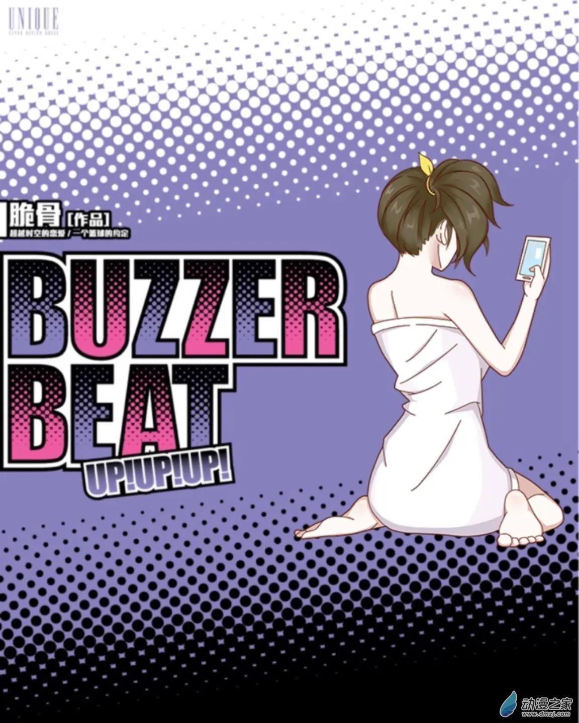 第30回 倾听内心UP!!-第31话