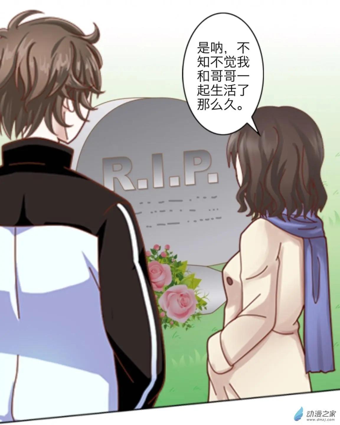 第30回 倾听内心UP!!-第31话