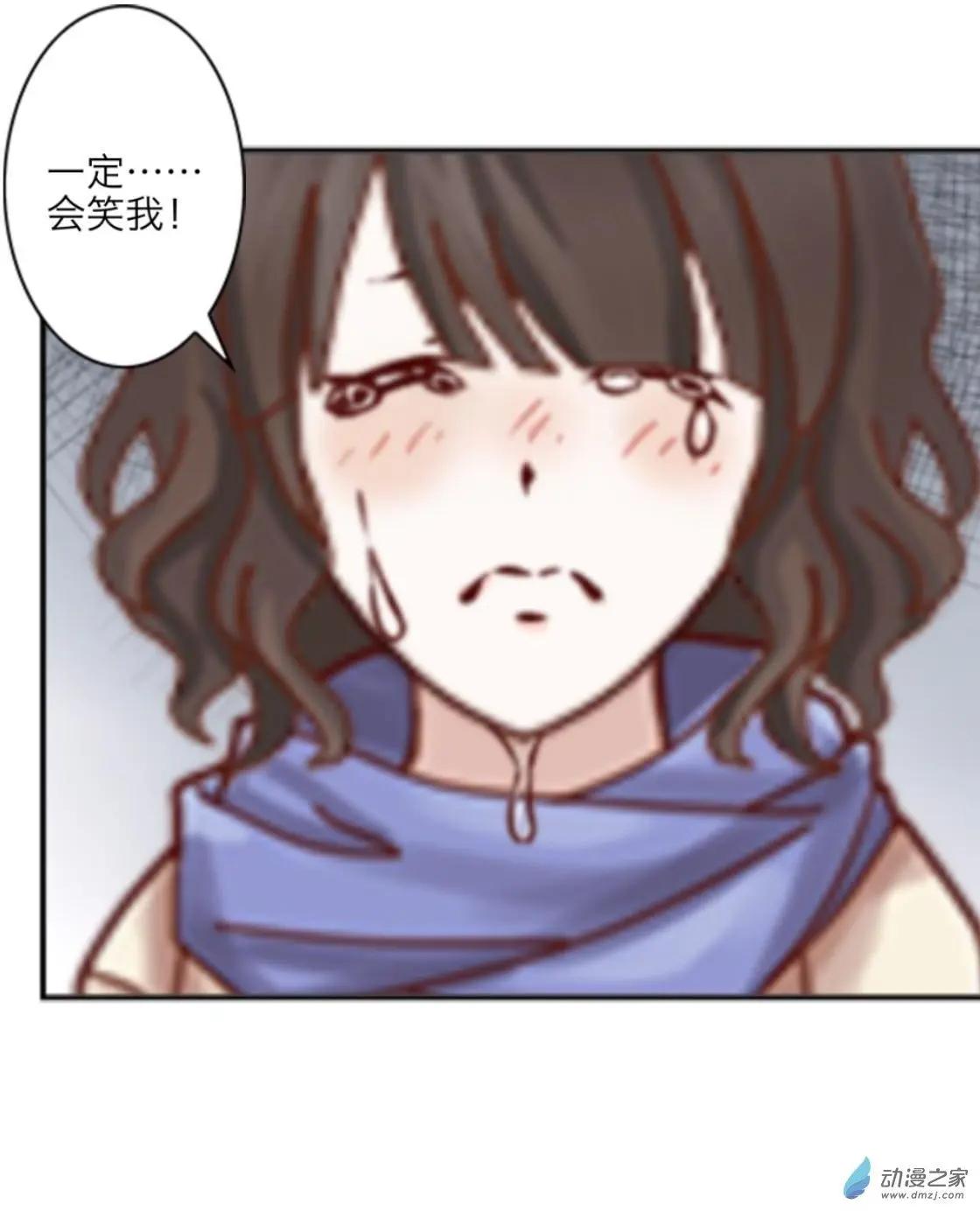 第30回 倾听内心UP!!-第31话