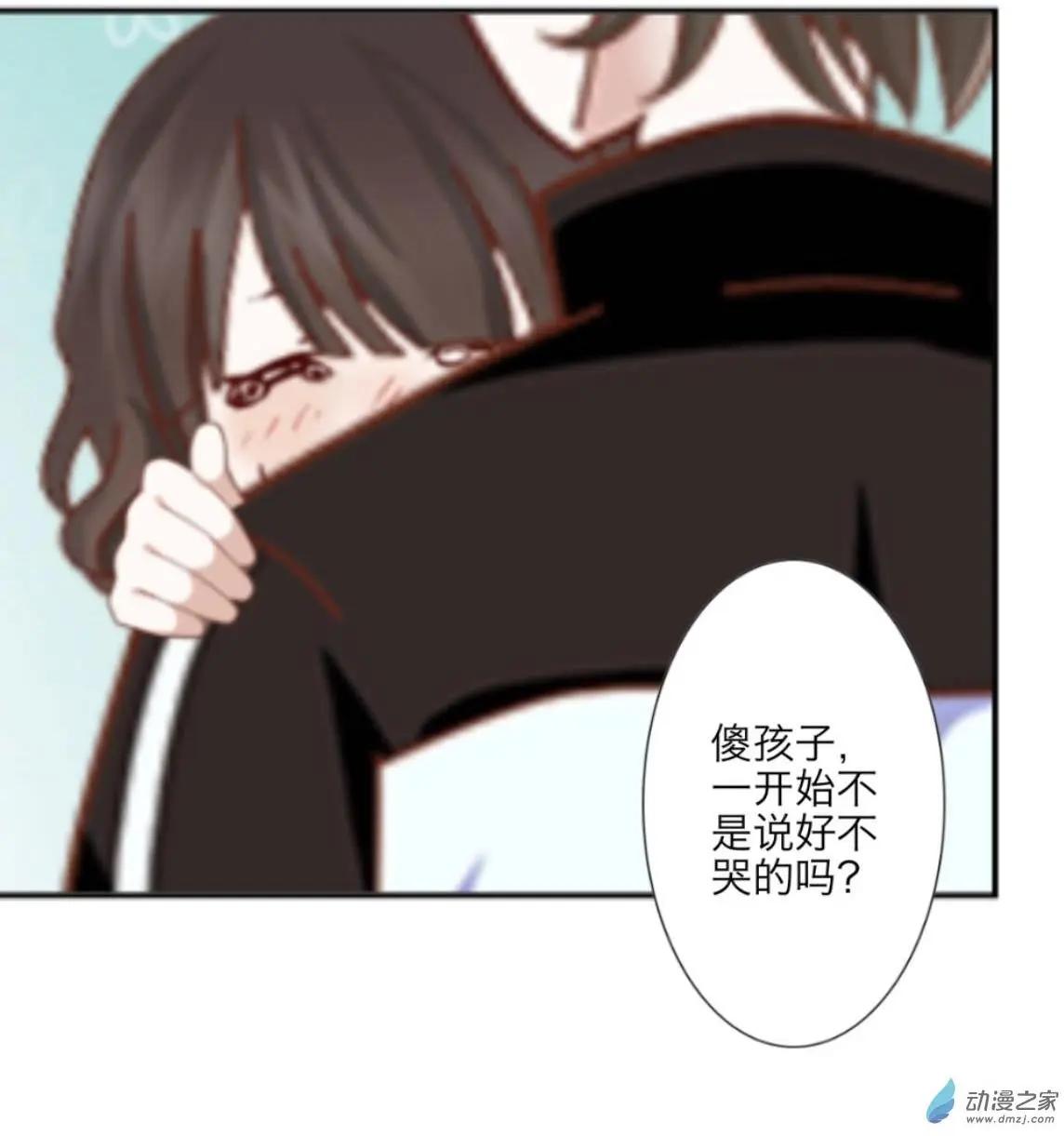 第30回 倾听内心UP!!-第31话