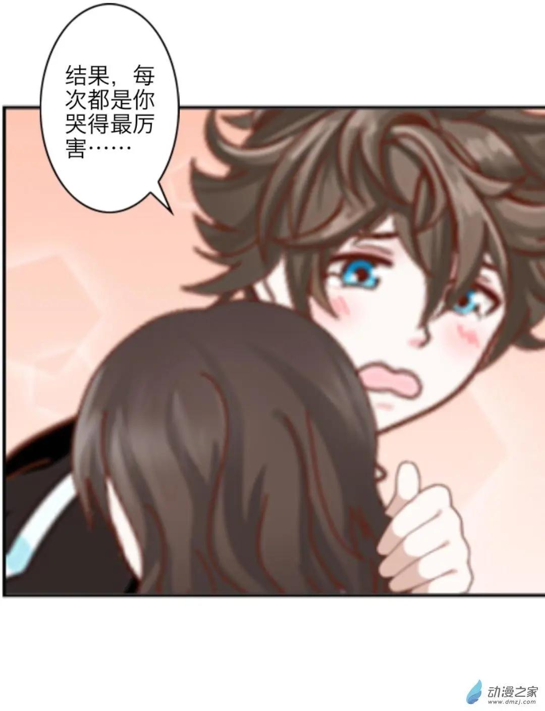 第30回 倾听内心UP!!-第31话