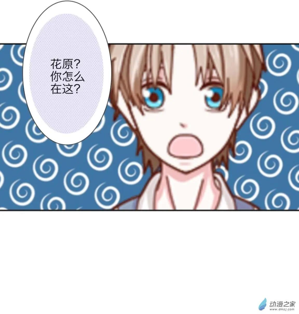 第32回 巧克力UP!!-第33话