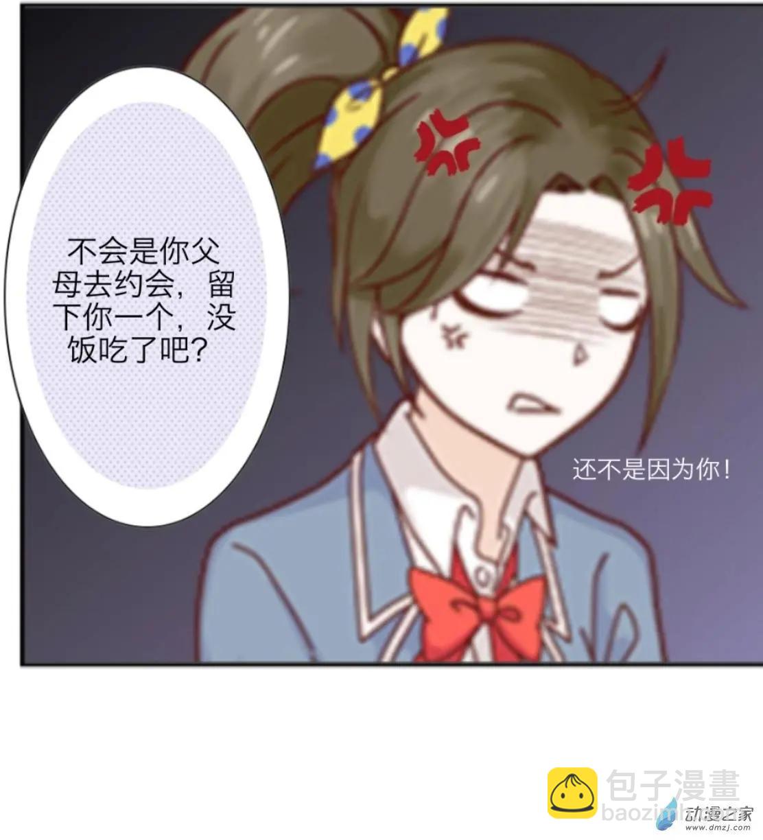 第32回 巧克力UP!!-第33话