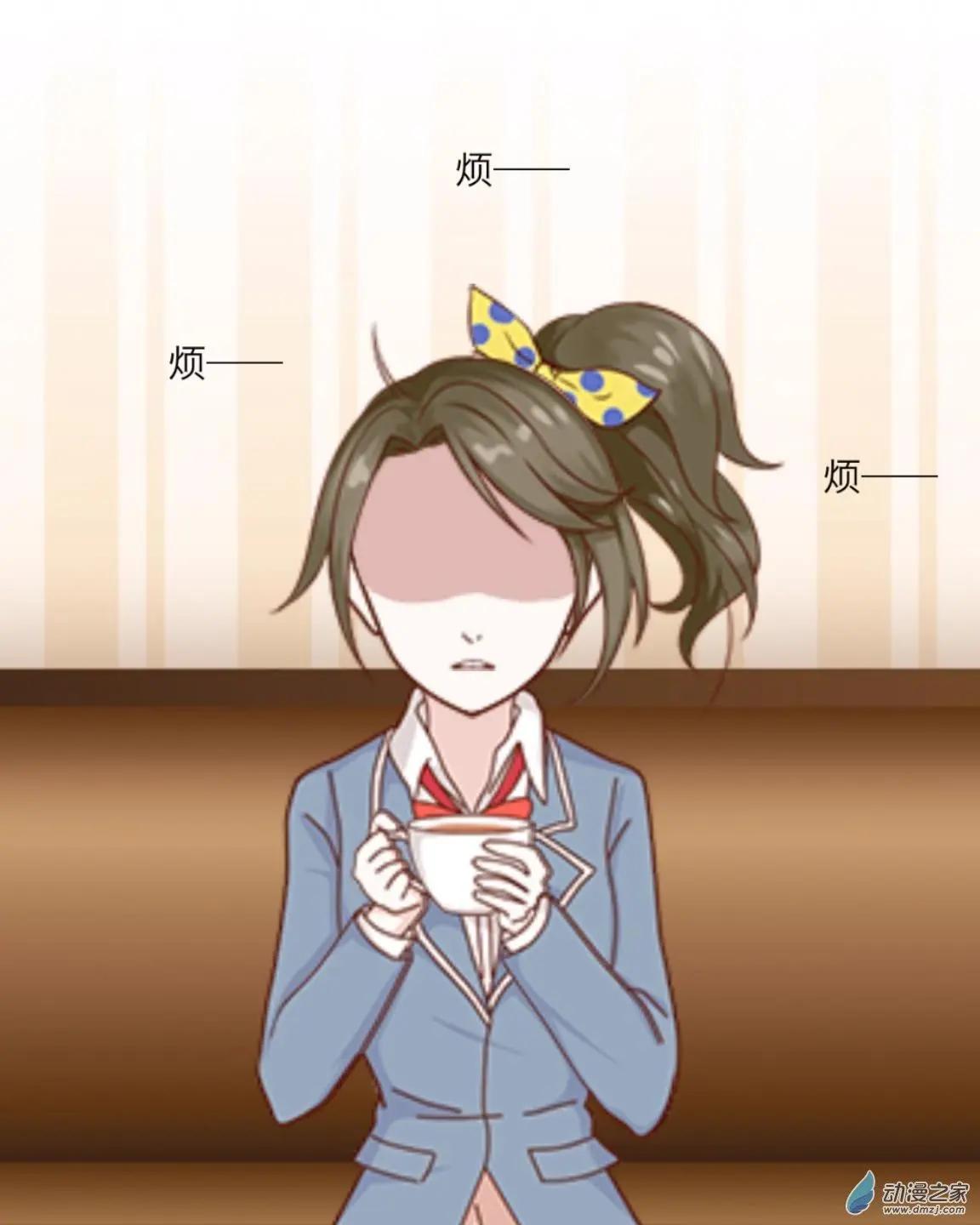 第32回 巧克力UP!!-第33话