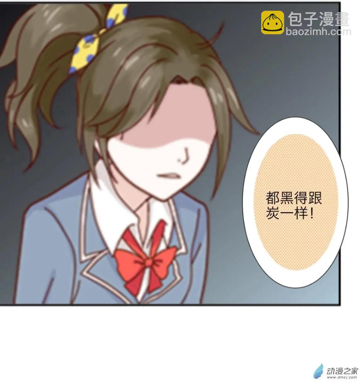 第32回 巧克力UP!!-第33话