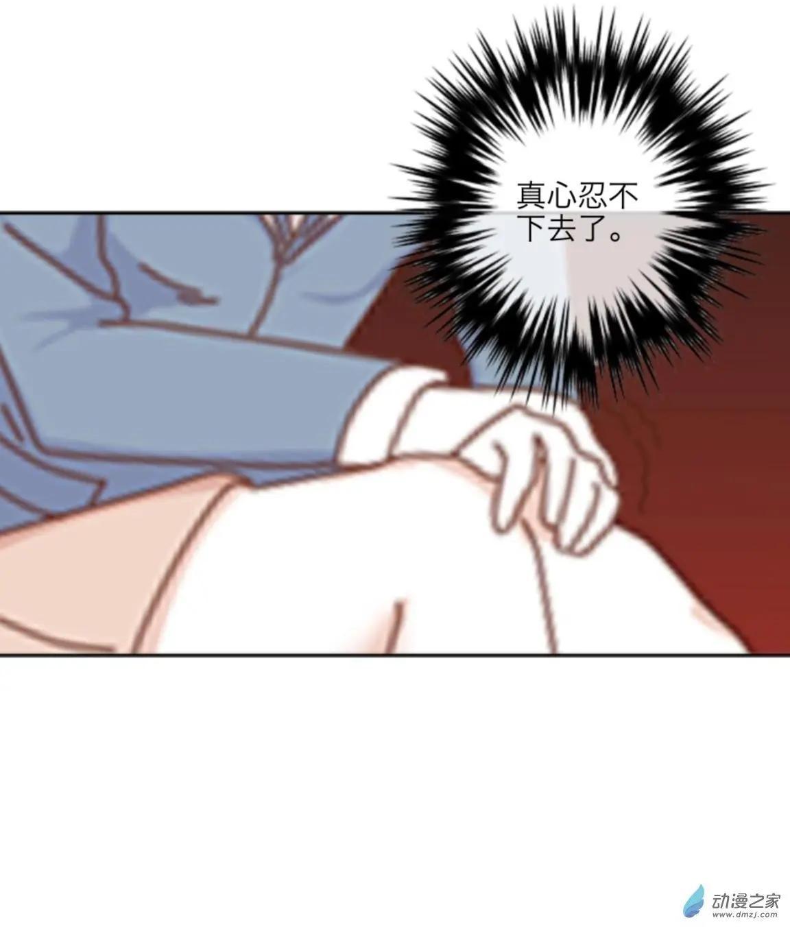 第32回 巧克力UP!!-第33话