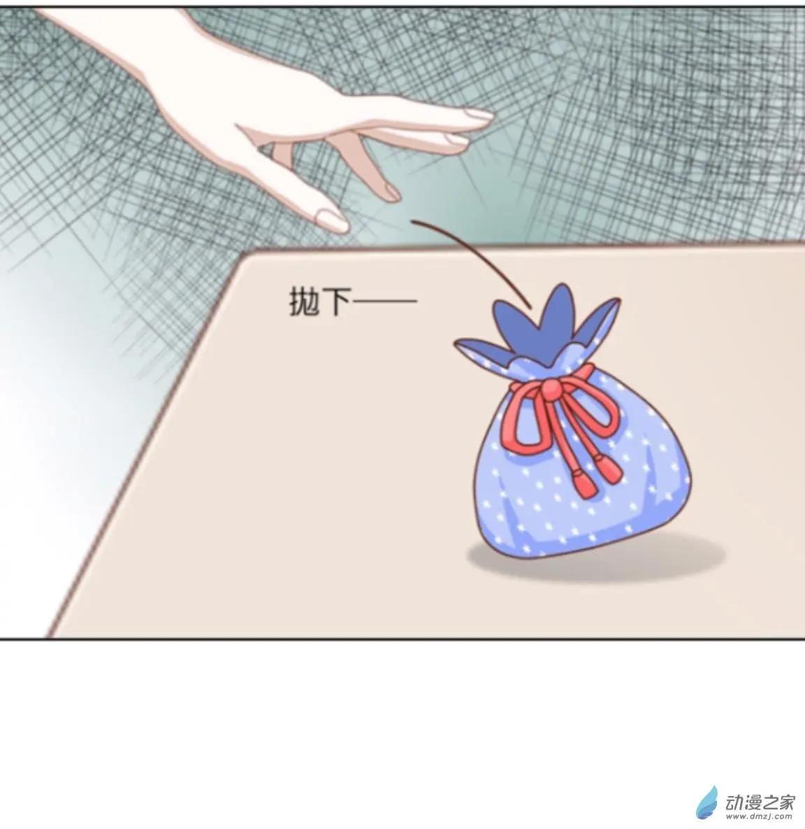 第32回 巧克力UP!!-第33话