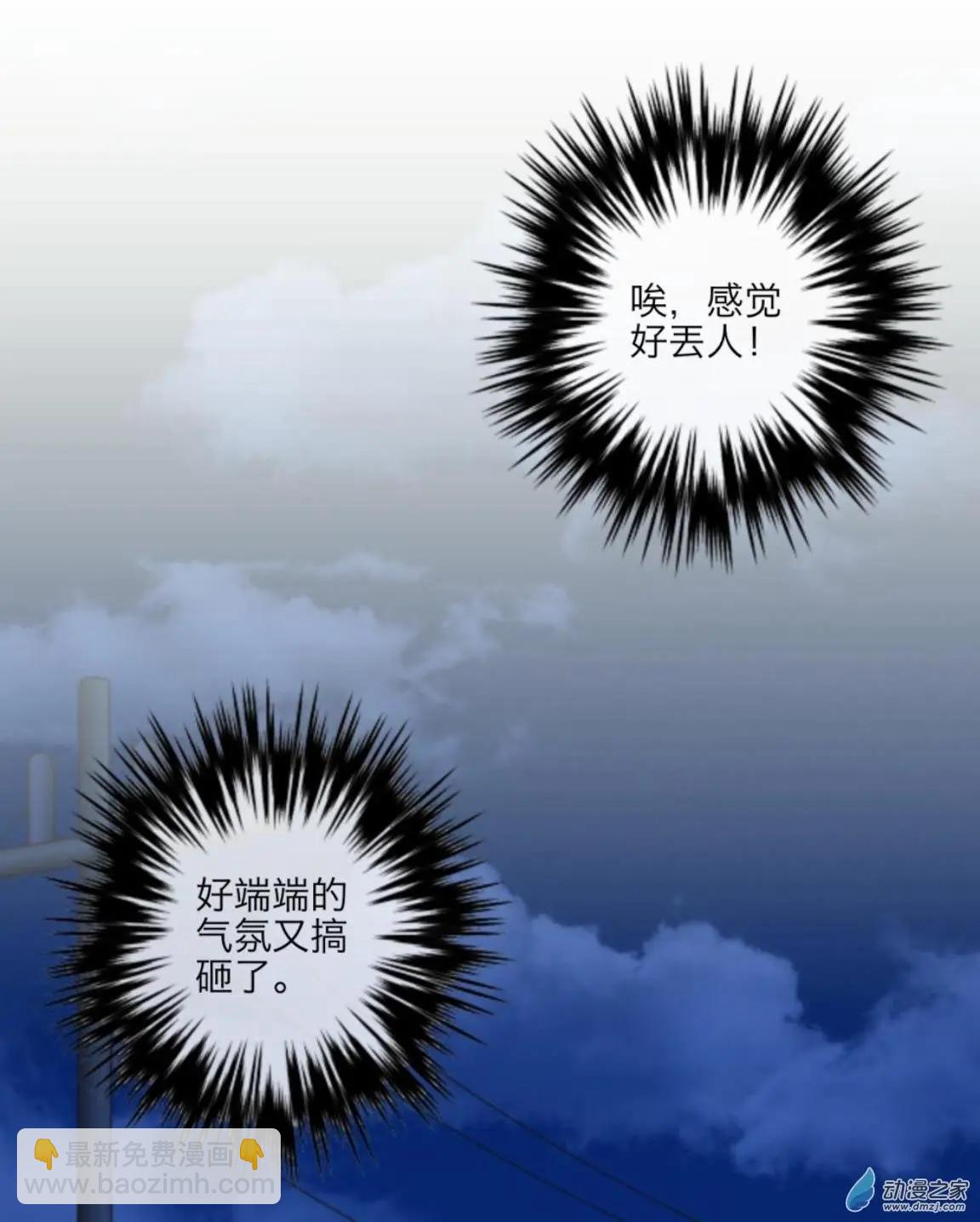 第32回 巧克力UP!!-第33话