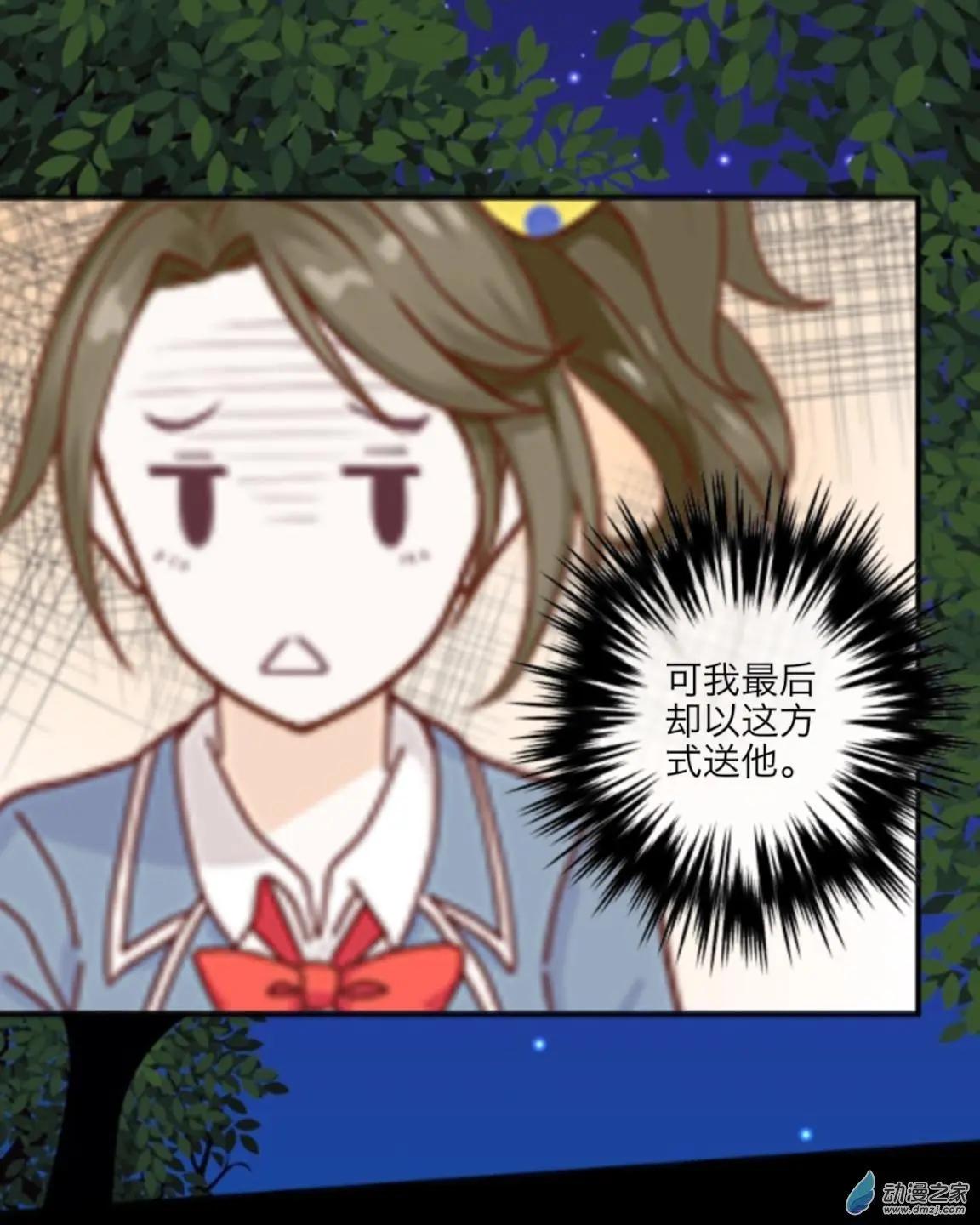 第32回 巧克力UP!!-第33话