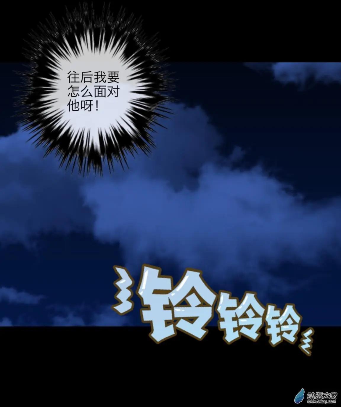 第32回 巧克力UP!!-第33话