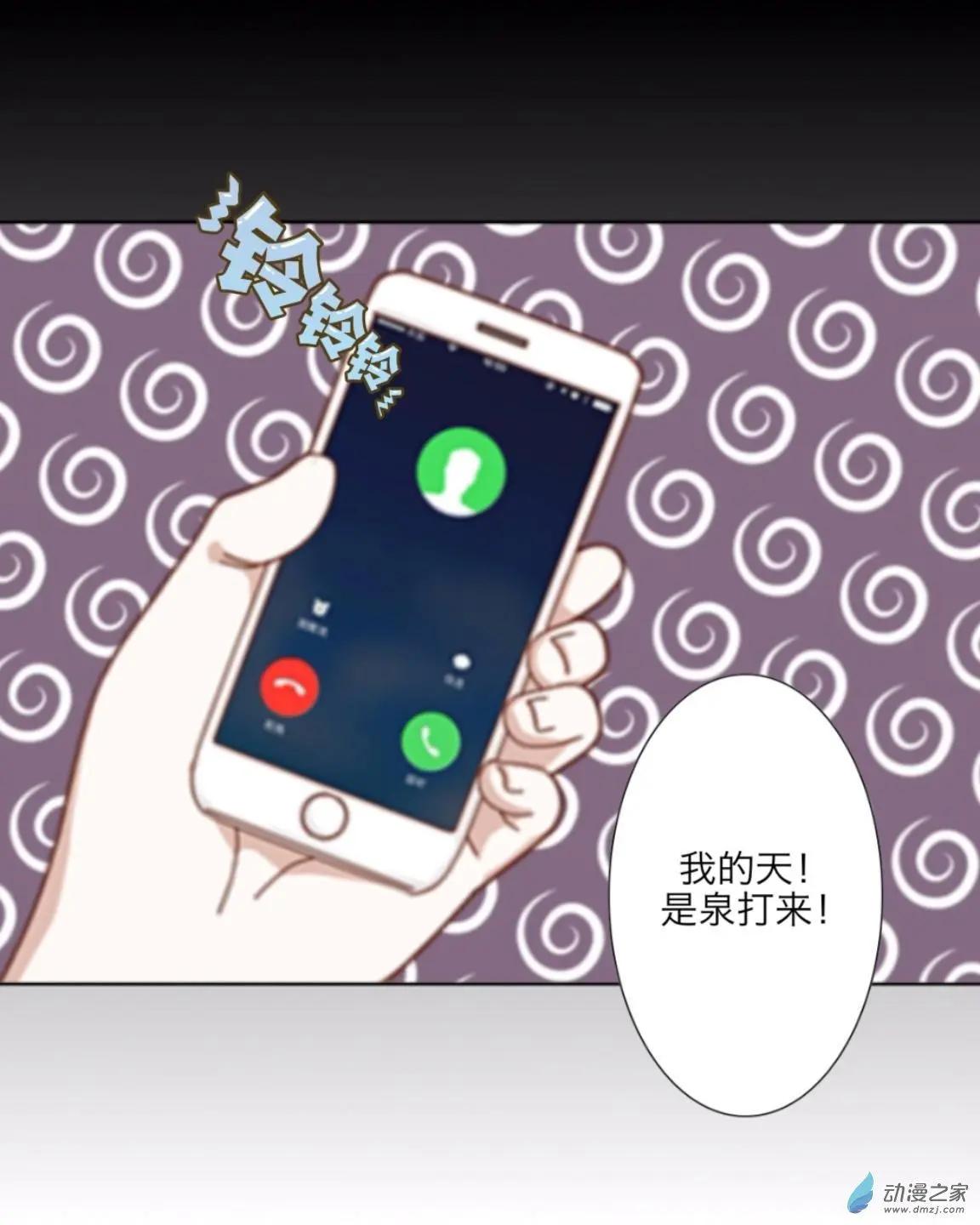 第32回 巧克力UP!!-第33话