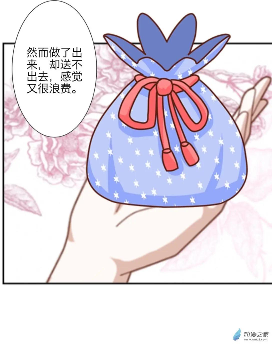 第32回 巧克力UP!!-第33话