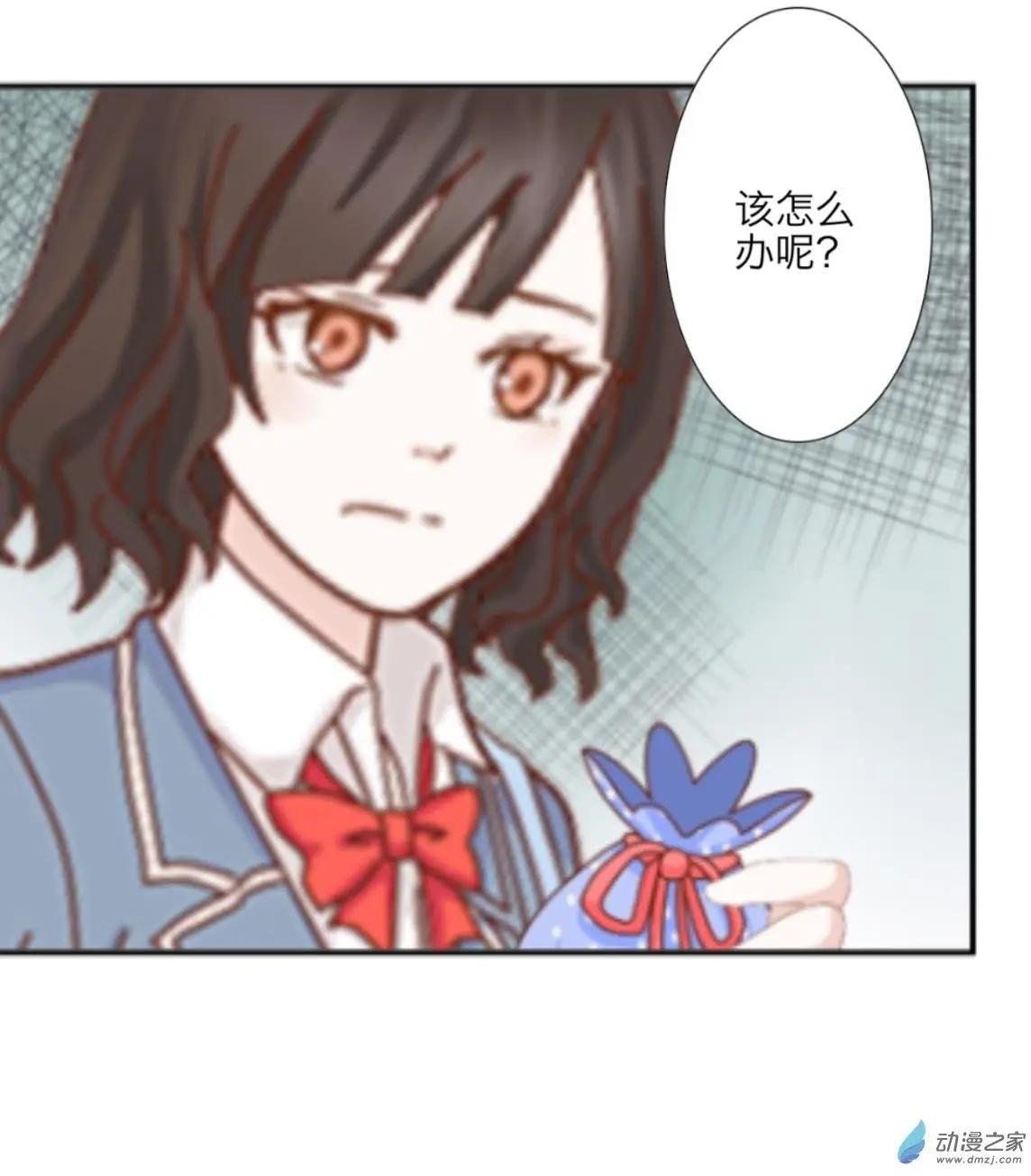 第32回 巧克力UP!!-第33话