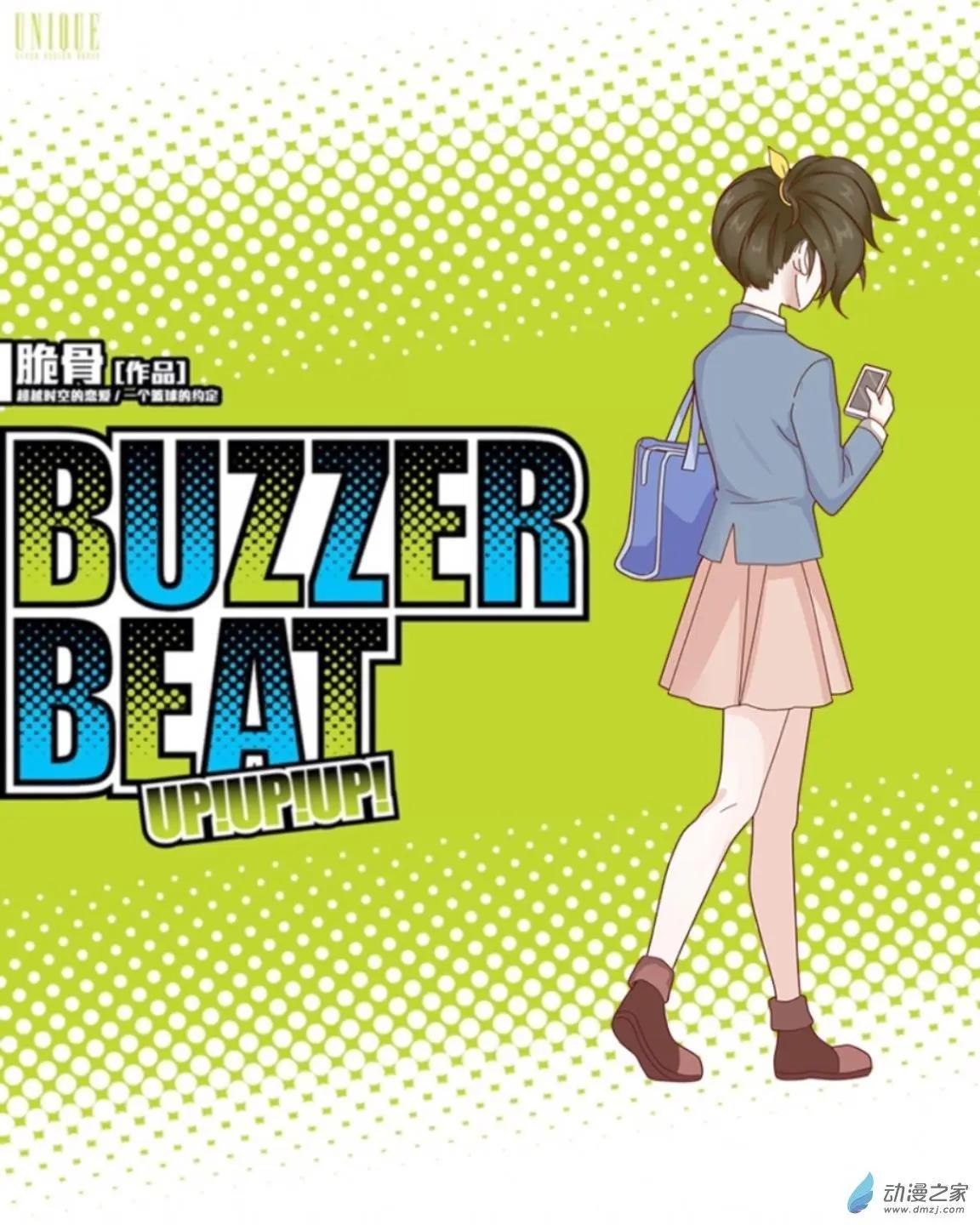 第32回 巧克力UP!!-第33话