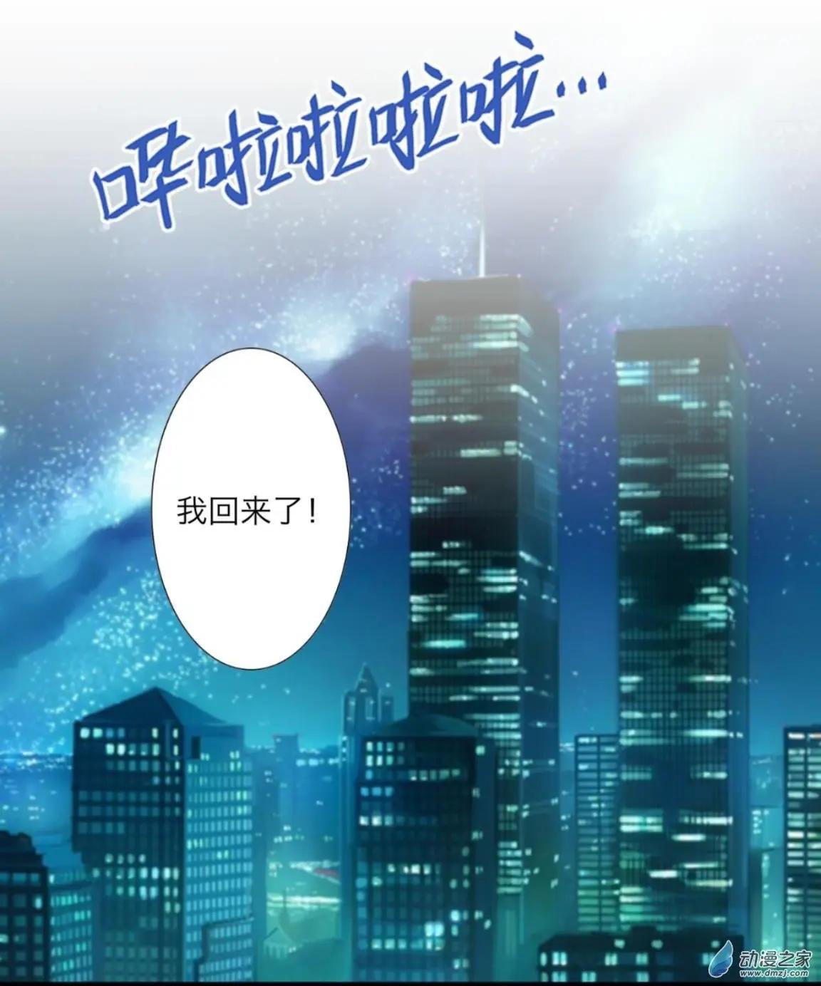 第32回 巧克力UP!!-第33话