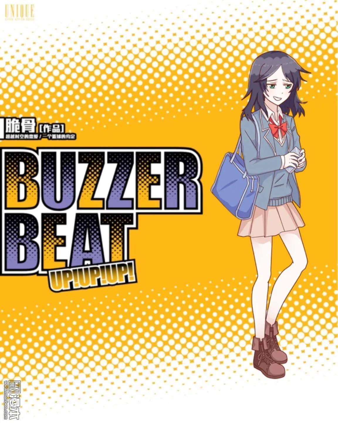 BUZZER BEAT 零秒出手 - 第34回 - 3