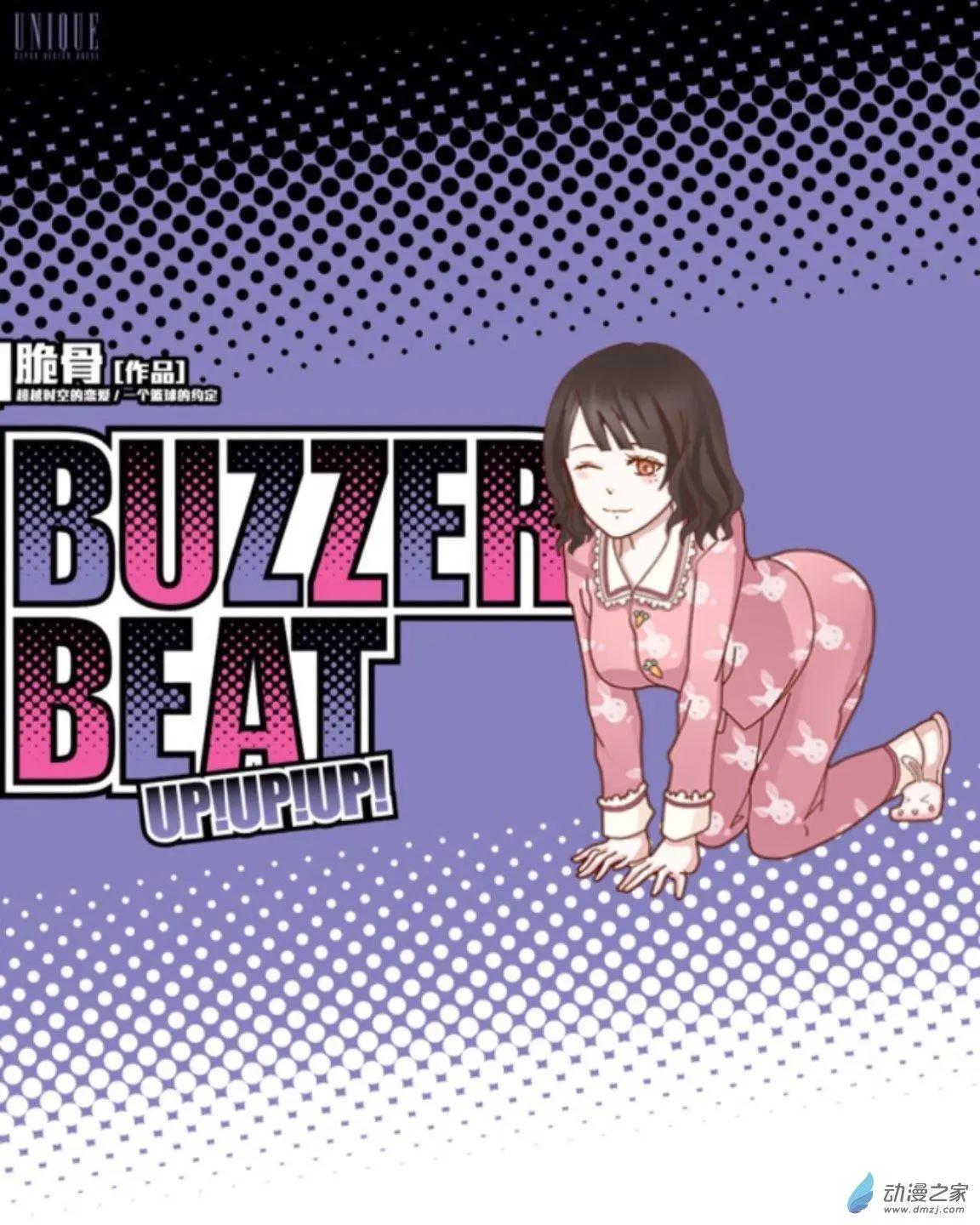 BUZZER BEAT 零秒出手 - 第05回 意外UP！！ - 1