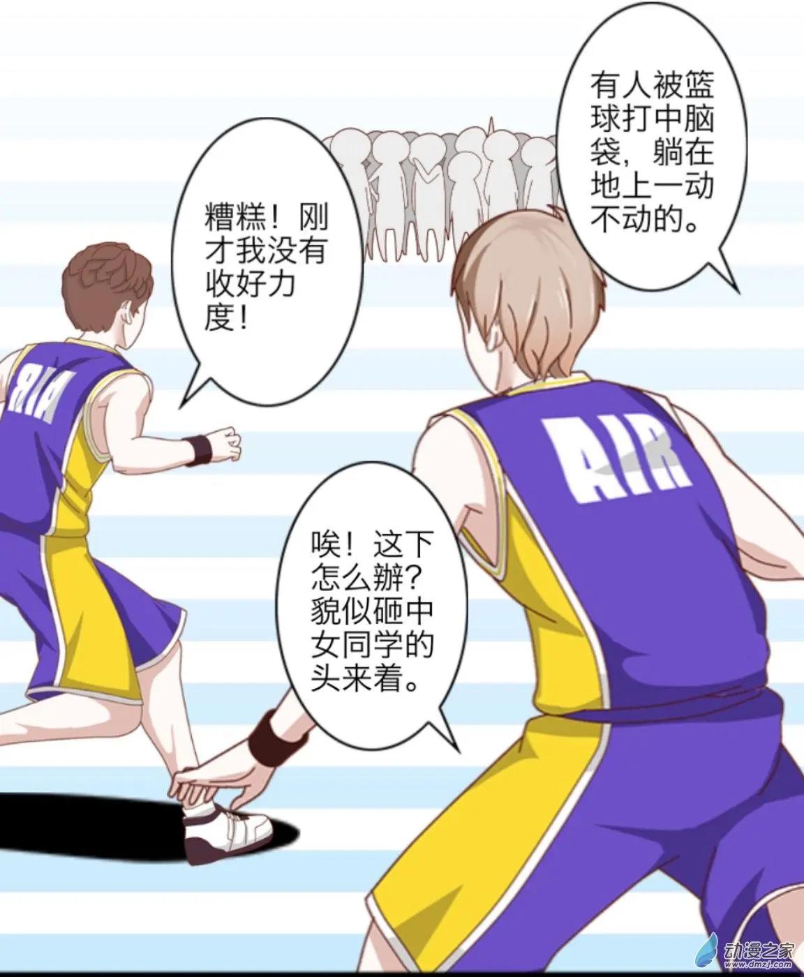 第05回 意外UP！！-第5话