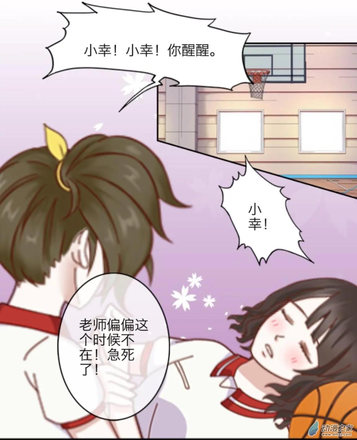 第05回 意外UP！！-第5话