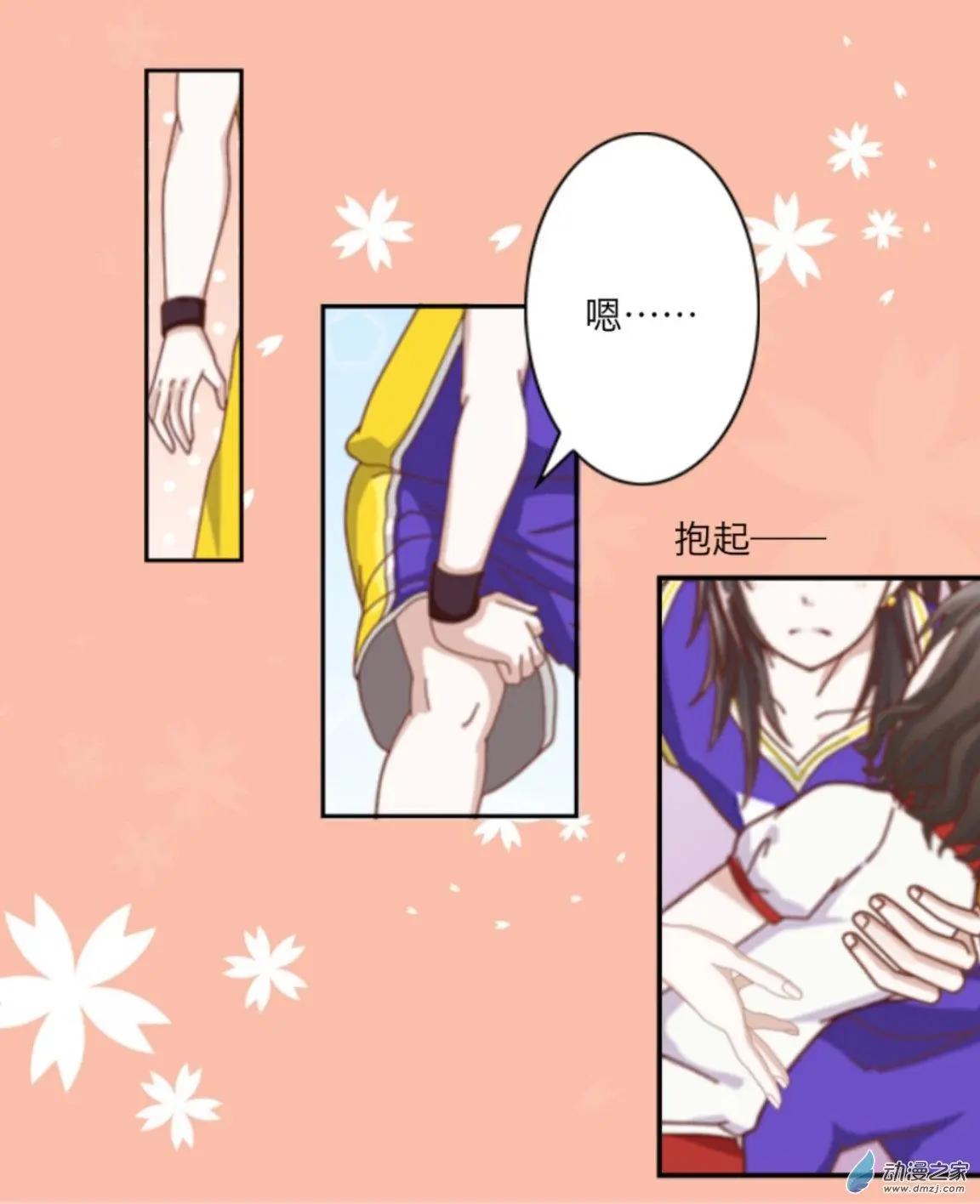 第05回 意外UP！！-第5话