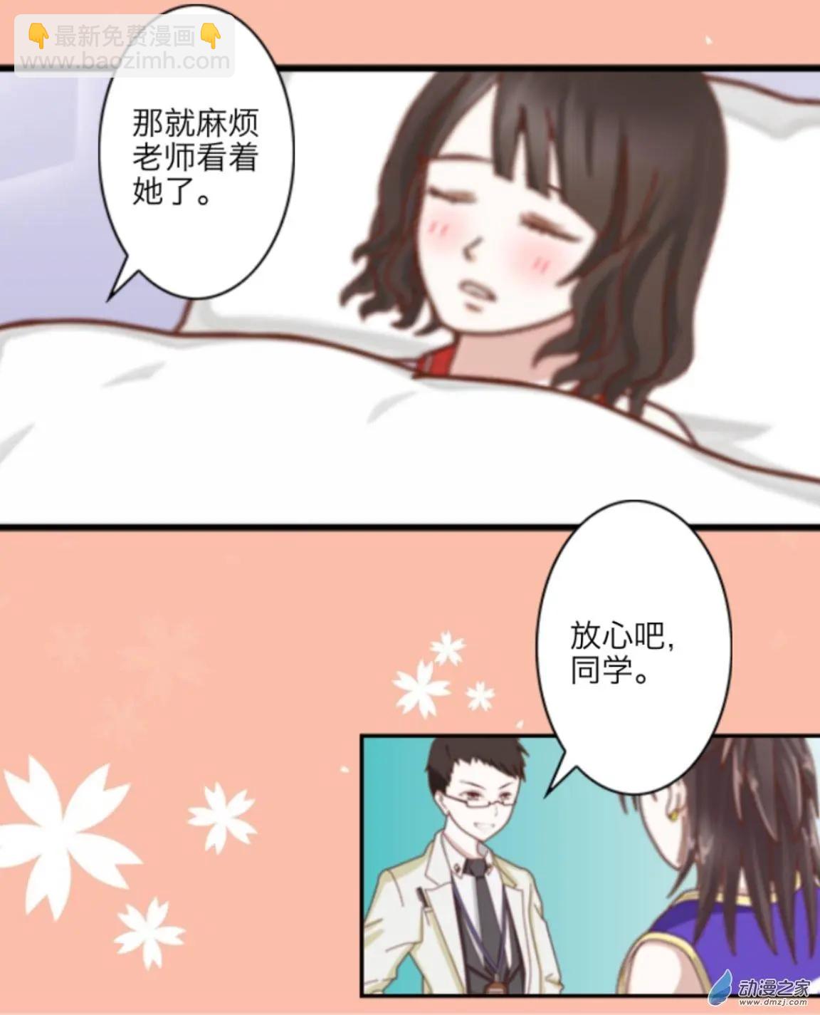 第05回 意外UP！！-第5话