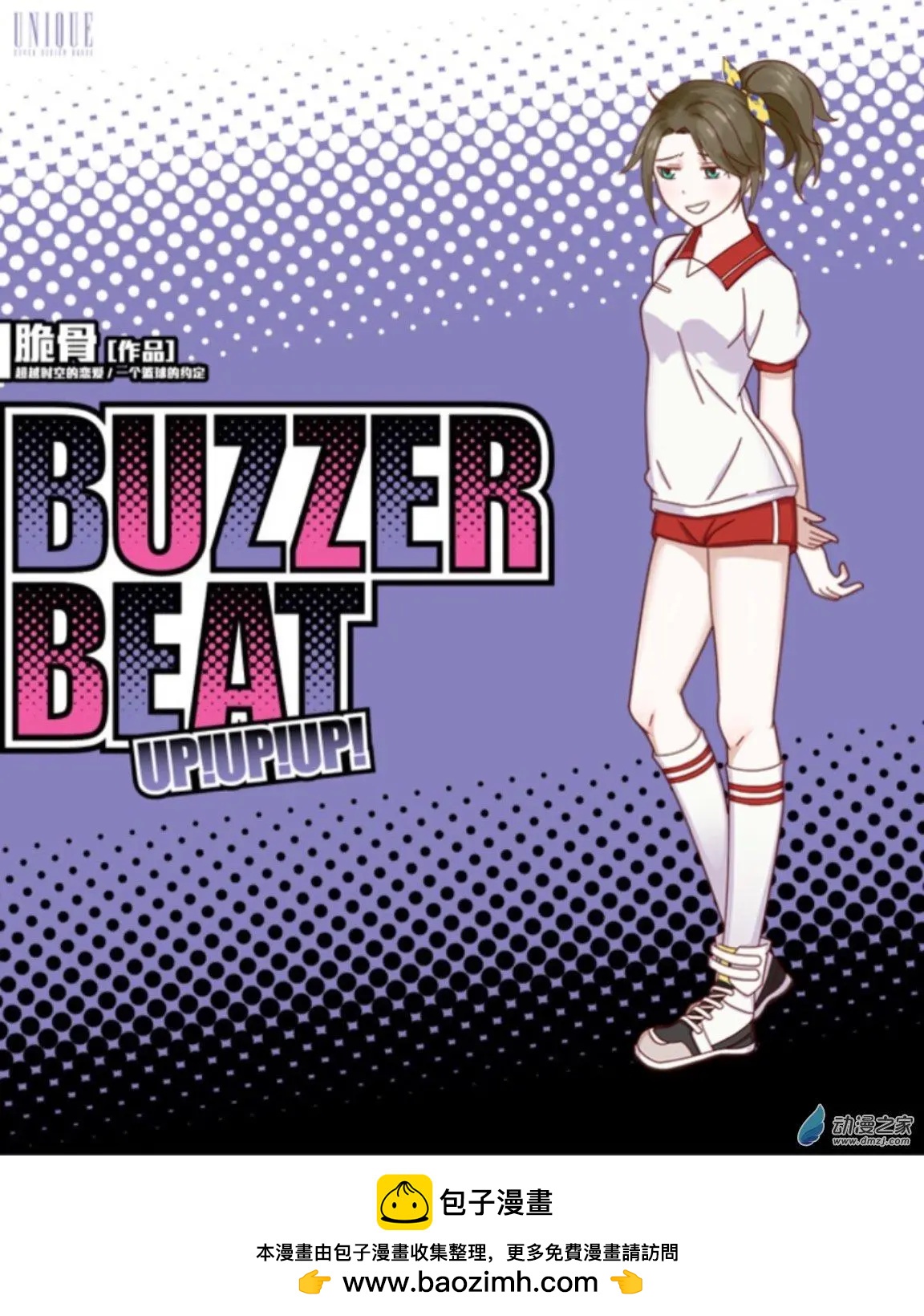 第05回 意外UP！！-第5话