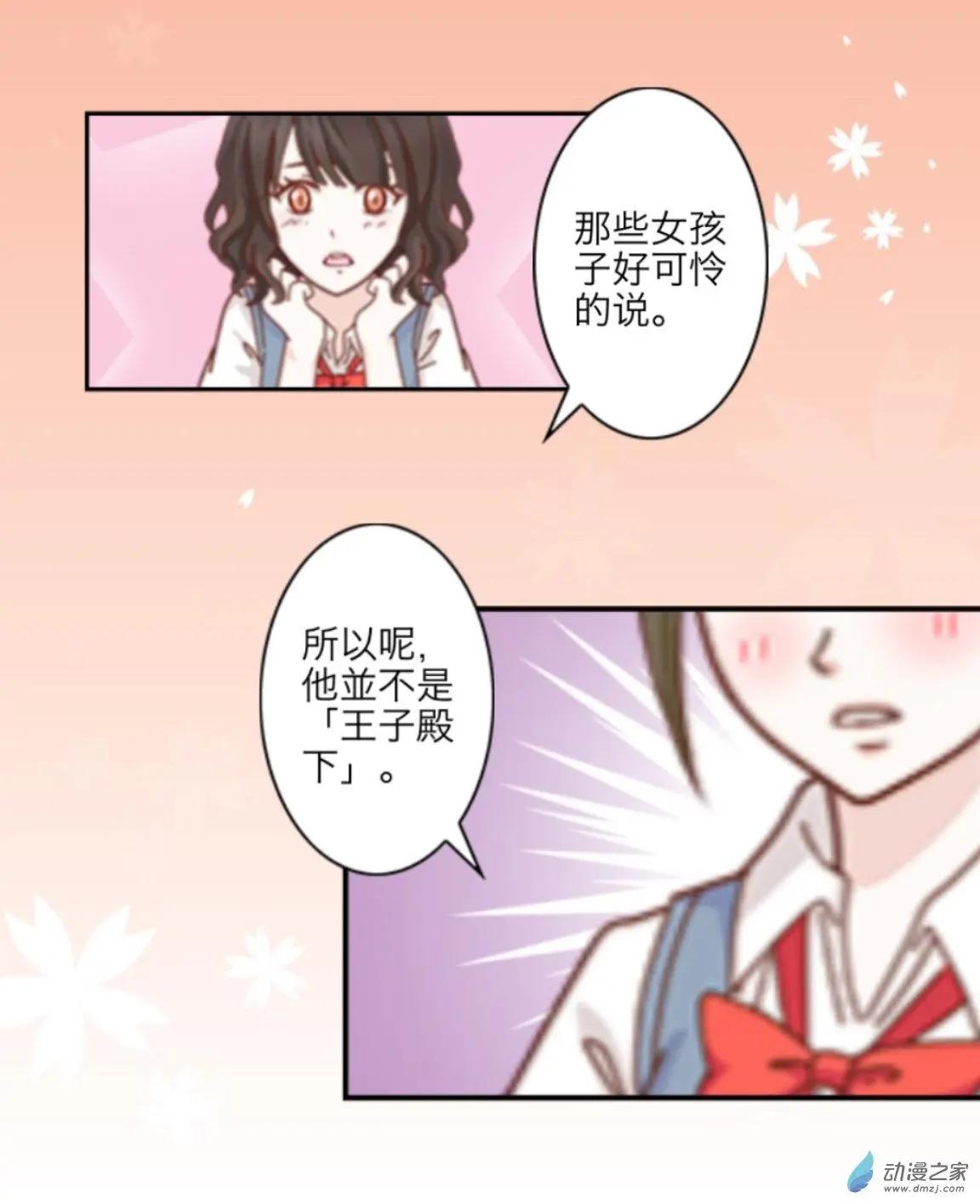 第05回 意外UP！！-第5话