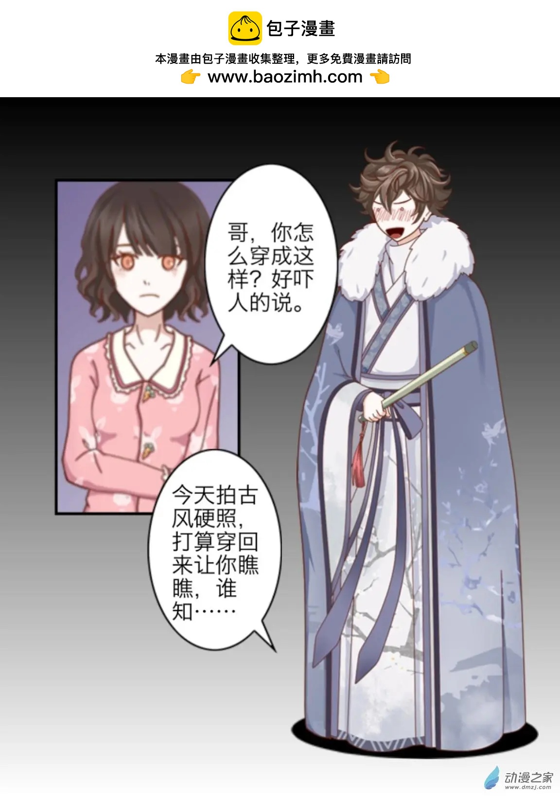 第05回 意外UP！！-第5话